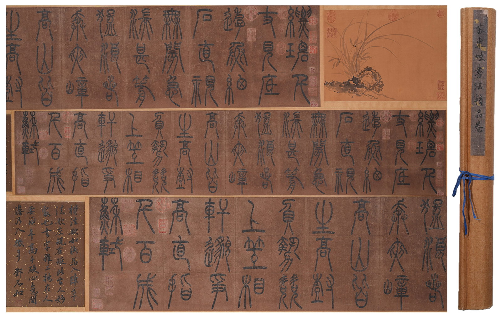 A CALLIGRAPHY HANDSCROLL ON PAPER BY SU SHI.蘇軾 (1 of 8)