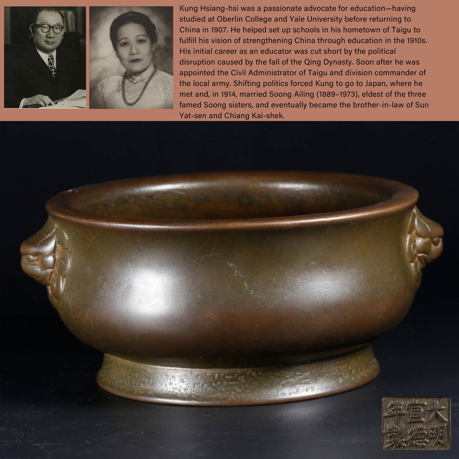 A BRONZE CENSER WITH DOUBLE BEAST EARS: Bronze Censer with Double Beast Ears. PROVENANCE: Highlight of this sale is part of the collection of K'ung Hsiang-Hsi (Kong Xiangxi, 孔祥熙, 1880-1967). Born in Taigu, Shanxi provin