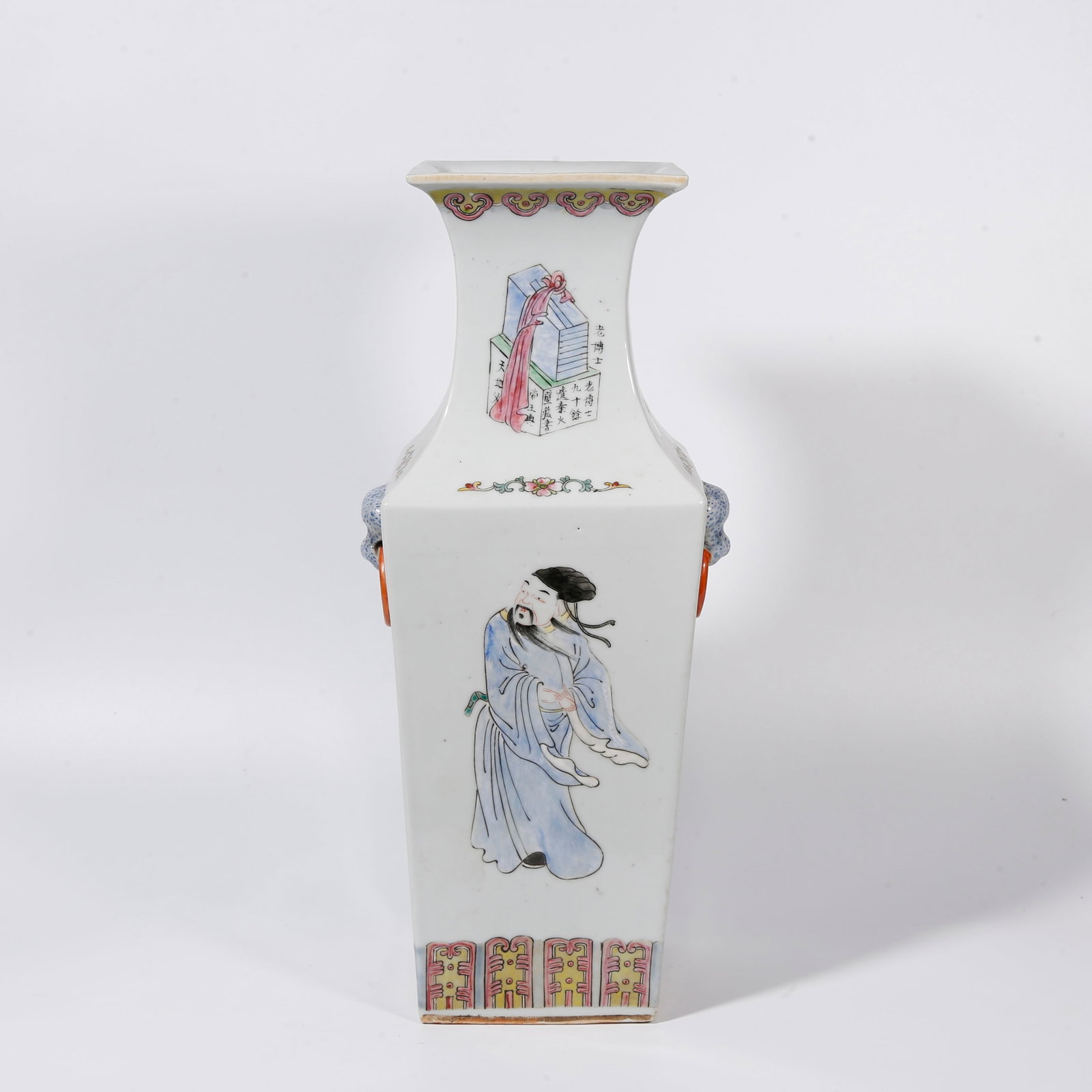 A FAMILLE ROSE DOUBLE BEAST EAR VASE WITH FIGURE PATTERN: Famille Rose Double Beast Ear Vase with Figure Pattern