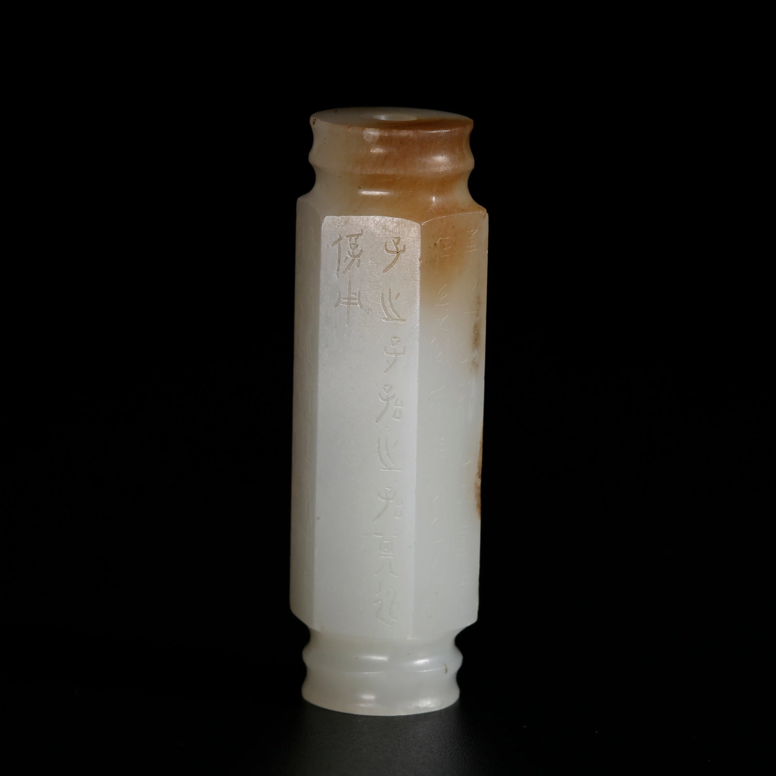 A HETIAN JADE LEZI TUBE CARVED WITH POEM INSCRIPTIONS: Hetian Jade Lezi Tube Carved with Poem Inscriptions