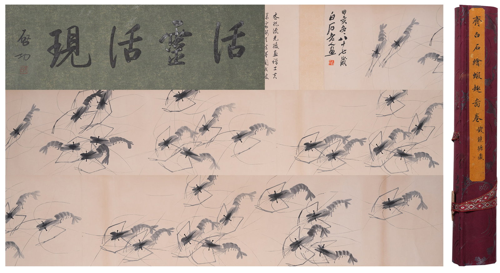 A FUN OF SHRIMPS PAINTING HANDSCROLL ON PAPER BY QI BAISHI.齊白石 (1 of 13)