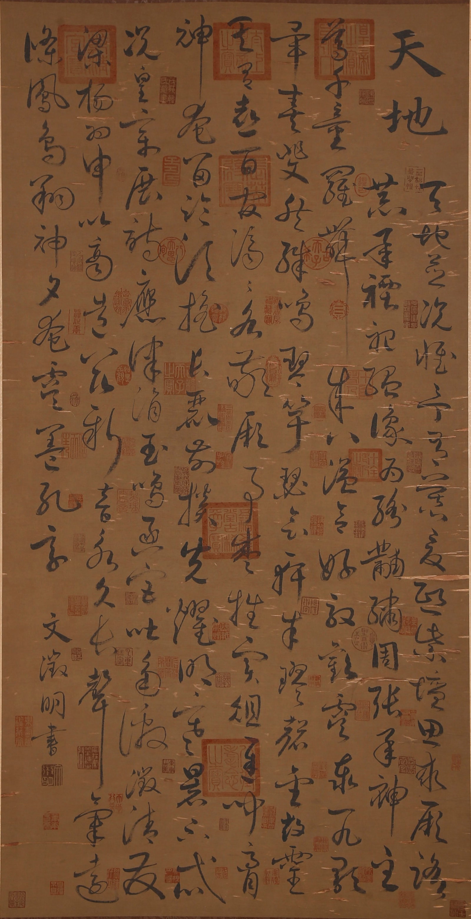 A CALLIGRAPHY ON SILK BY WEN ZHENGMING.文徵明: Calligraphy on Silk by Wen Zhengming.文徵明