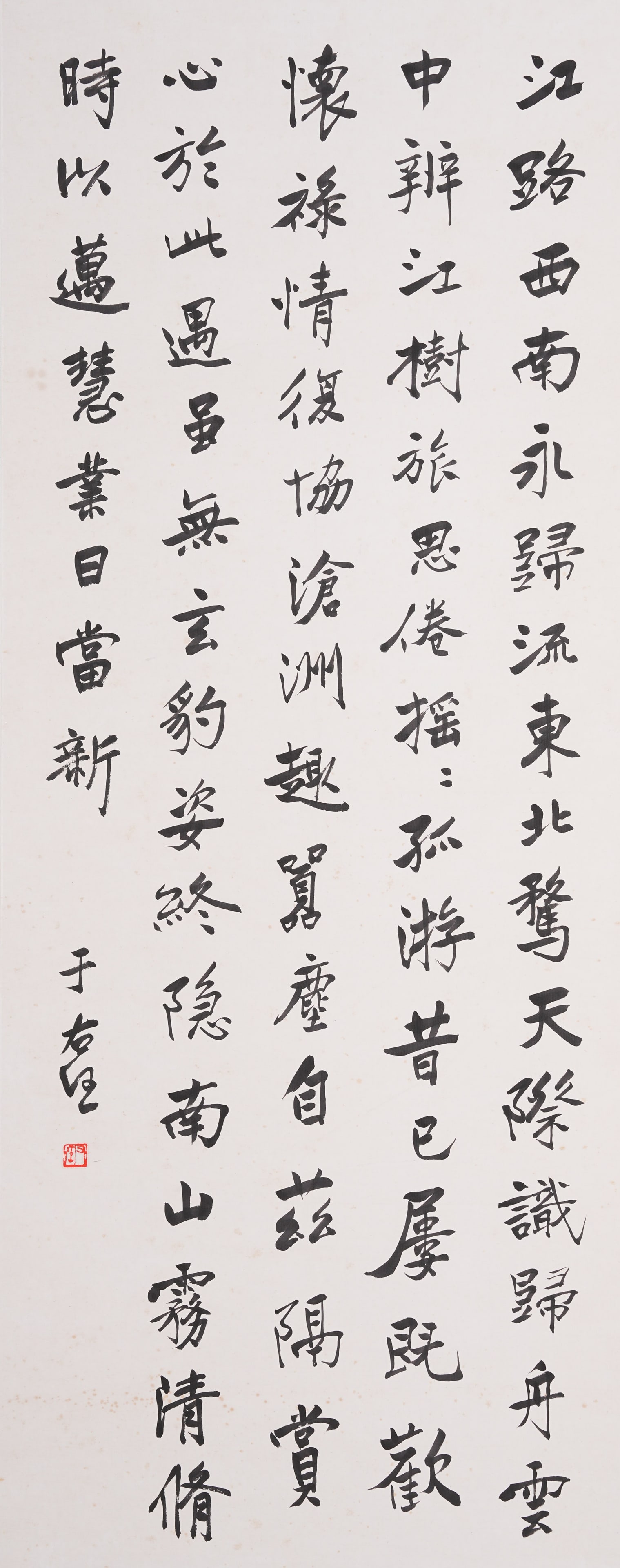 A CALLIGRAPHY ON PAPER BY YU YOUREN.於右任 (1 of 9)