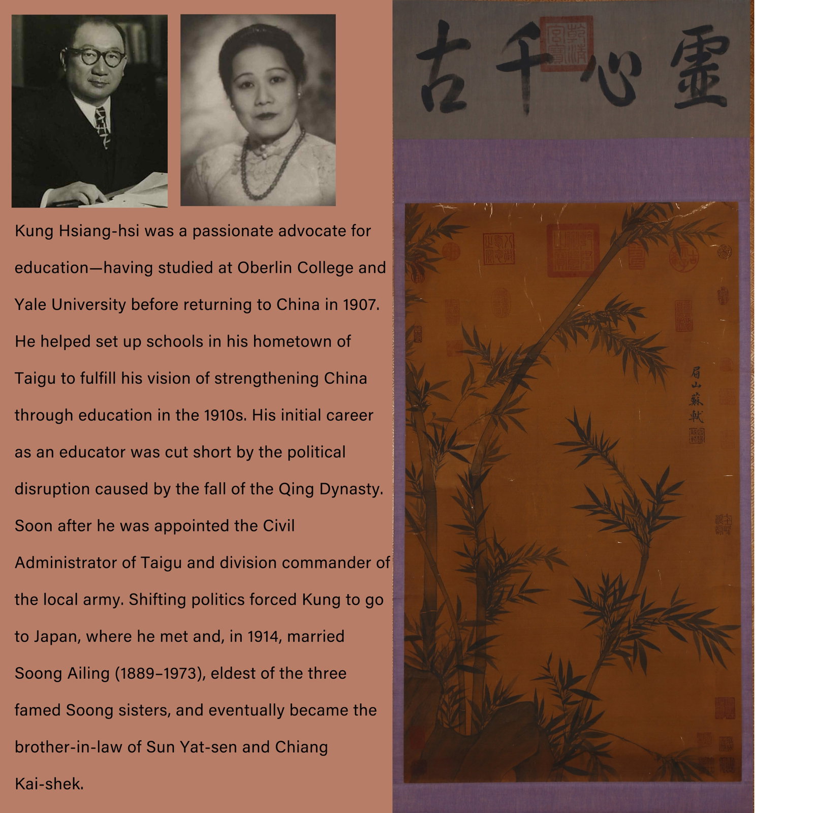 A INK BAMBOO PAINTING ON SILK BY SU SHI.蘇軾: Ink Bamboo Painting on Silk by Su Shi.蘇軾. PROVENANCE: Highlight of this sale is part of the collection of K'ung Hsiang-Hsi (Kong Xiangxi, 孔祥熙, 1880-1967). Born in Ta
