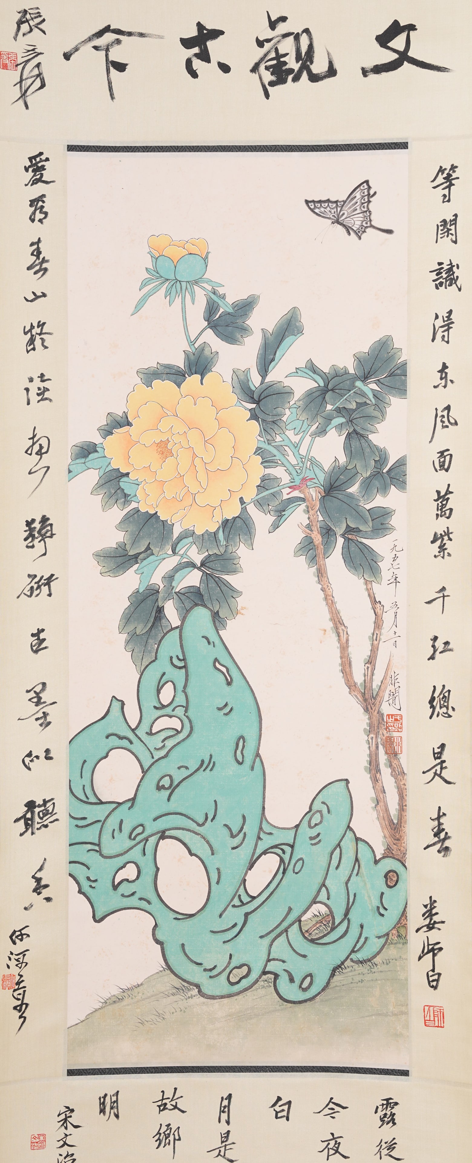 A FLOWER AND BUTTERFLY PAINTING ON PAPER BY YU FEIAN.於非闇: Flower and Butterfly Painting on Paper by Yu Feian.於非闇