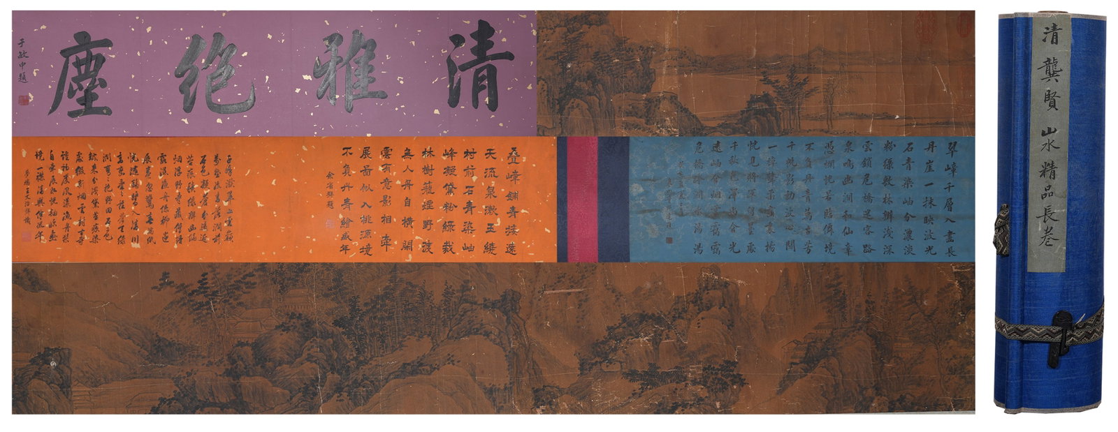 A LANDSCAPE PAINTING HANDSCROLL ON SILK BY GONG XIAN.龔賢: Landscape Painting Handscroll on Silk by Gong Xian.龔賢