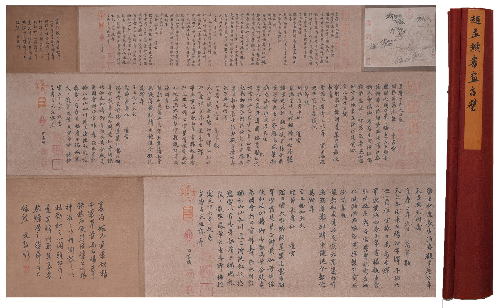 A COMBINED CALLIGRAPHY AND PAINTING HANDSCROLL ON PAPER BY ZHAO MENGFU.趙孟頫: Combined Calligraphy and Painting Handscroll on Paper by Zhao Mengfu.趙孟頫