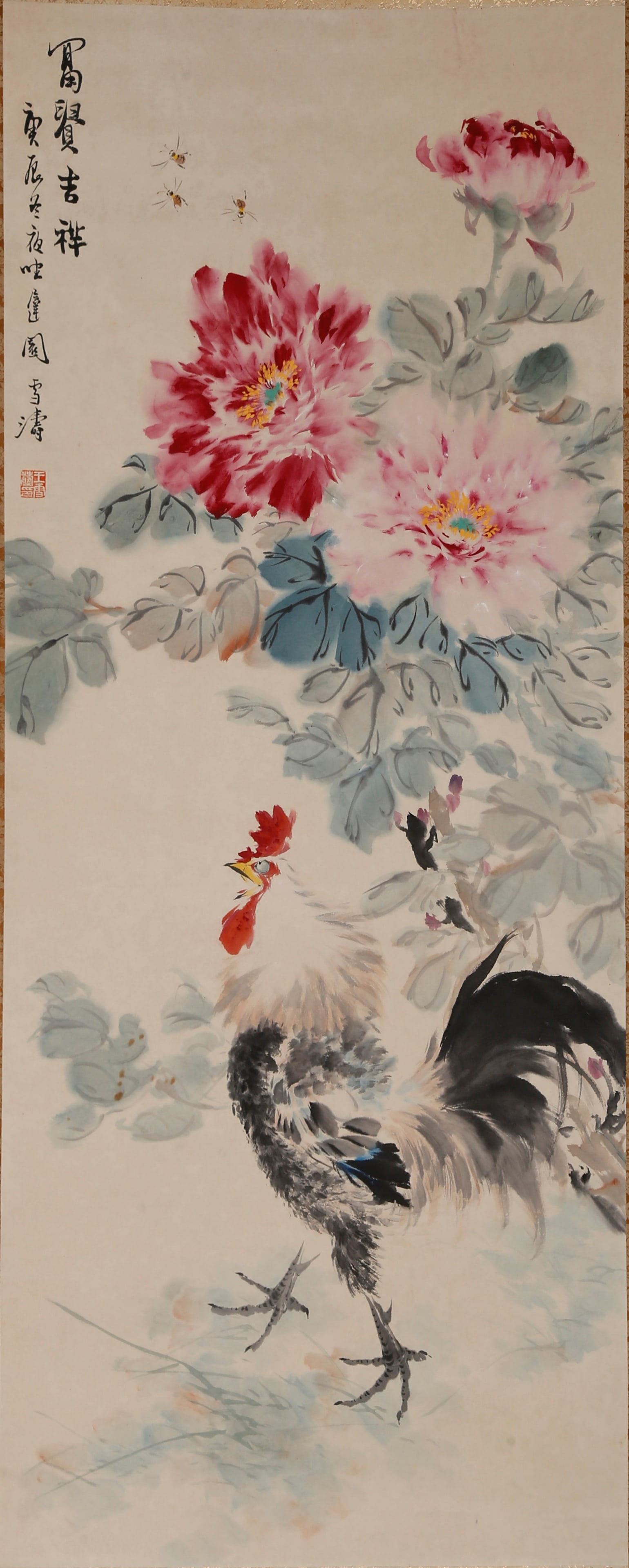 A AUSPICIOUS GOOD FORTUNE PAINTING ON PAPER BY WANG XUETAO.王雪濤: Auspicious Good Fortune Painting on Paper by Wang Xuetao.王雪濤