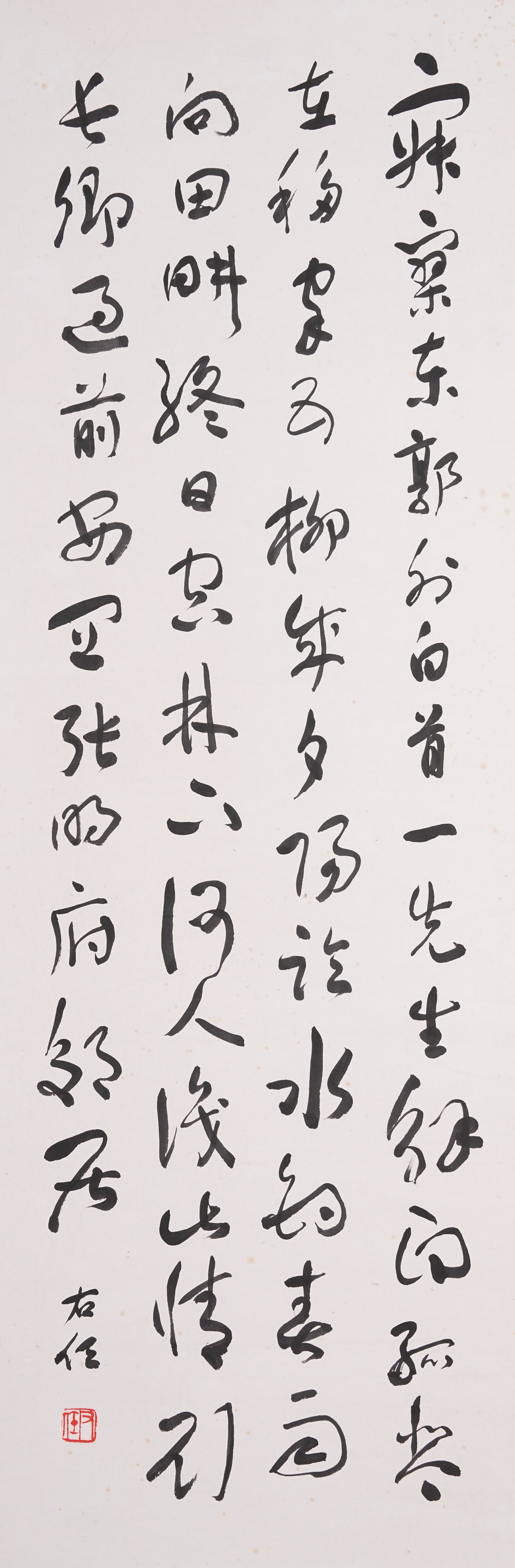 A CALLIGRAPHY ON PAPER BY YU YOUREN.於右任: Calligraphy on Paper by Yu Youren.於右任