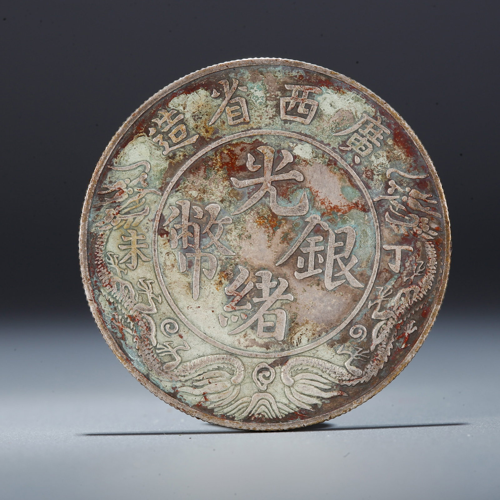 A SILVER DOLLAR COIN: One Silver Dollar Coin