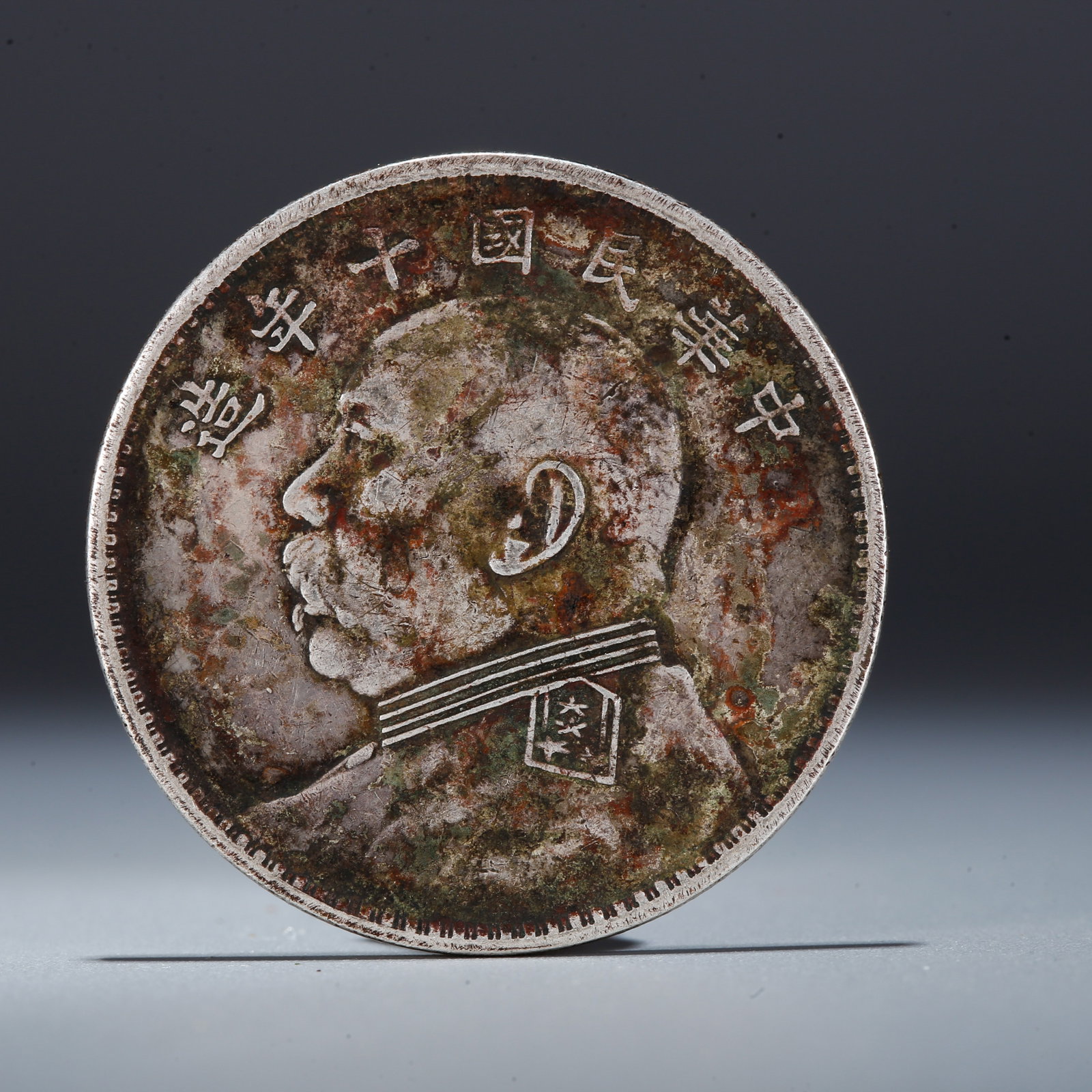 A SILVER DOLLAR COIN (1 of 3)