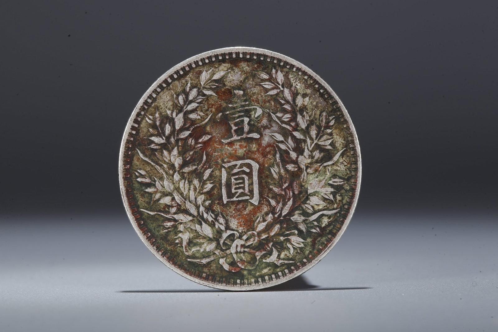 A SILVER DOLLAR COIN - 3