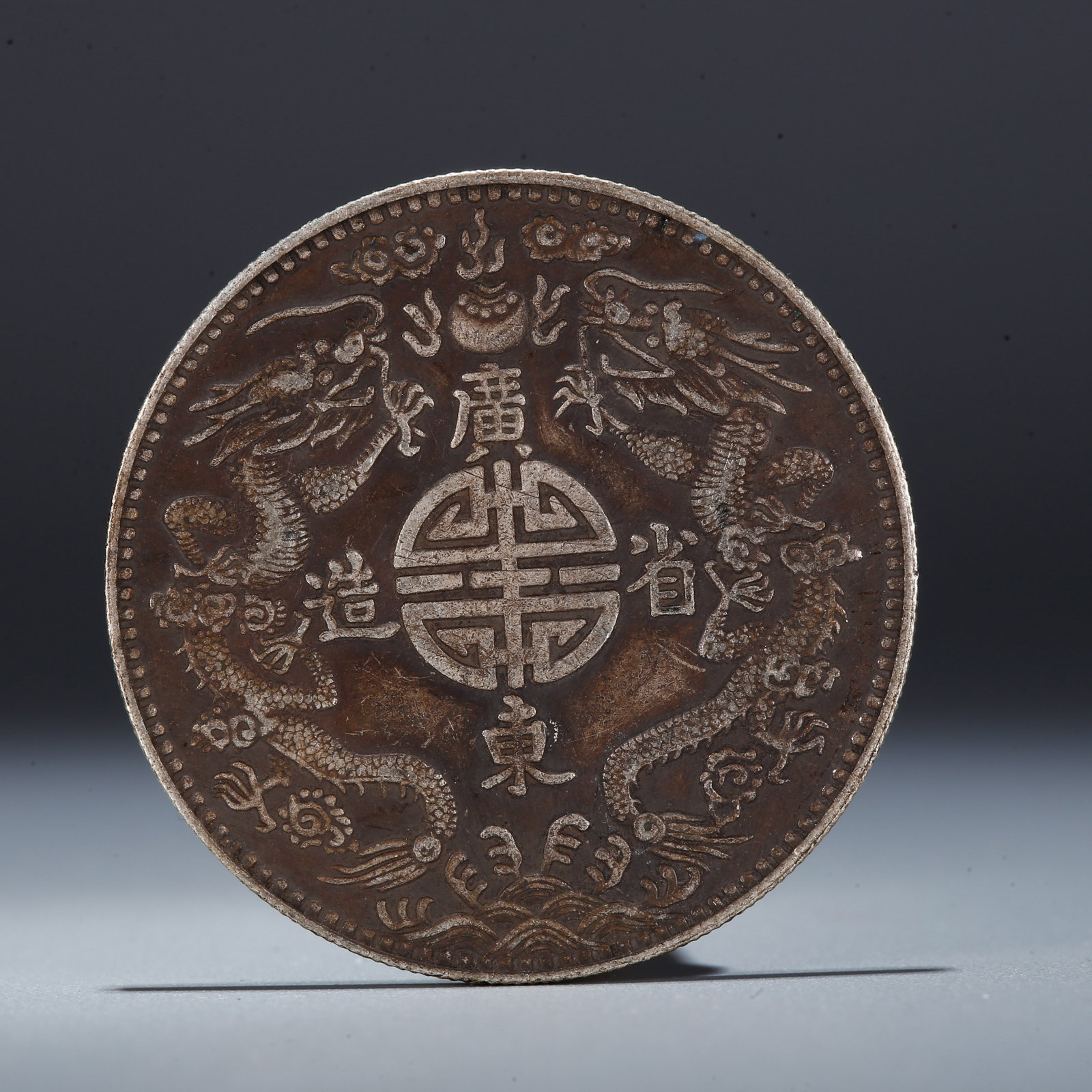A SILVER DOLLAR COIN: One Silver Dollar Coin