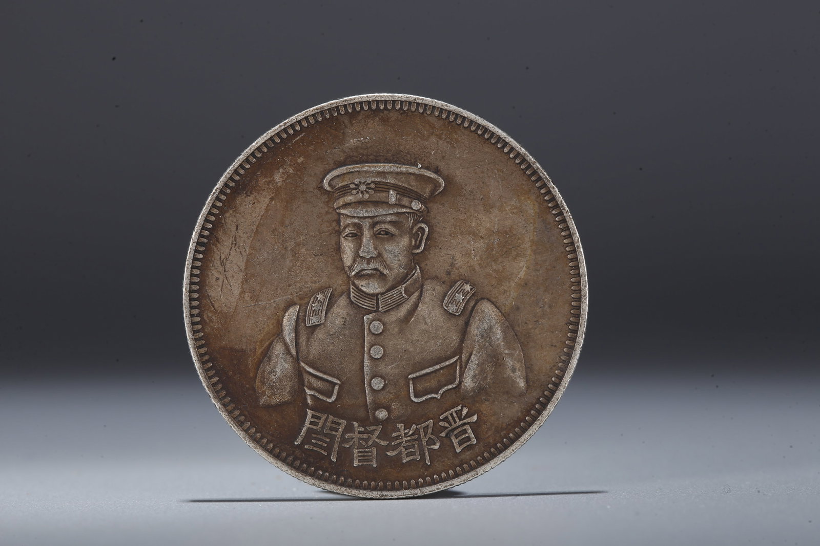 A SILVER DOLLAR COIN - 3