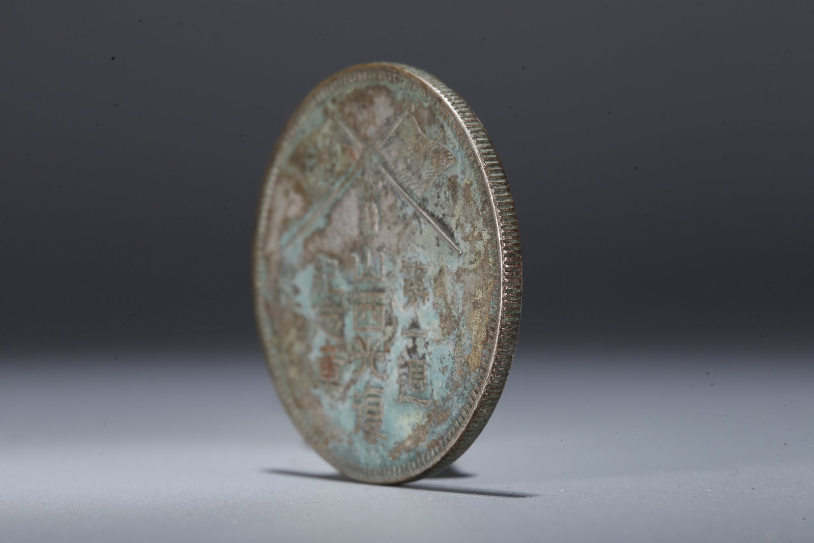 A SILVER DOLLAR COIN - 2