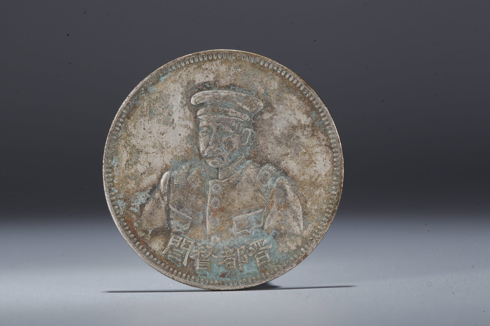 A SILVER DOLLAR COIN - 3