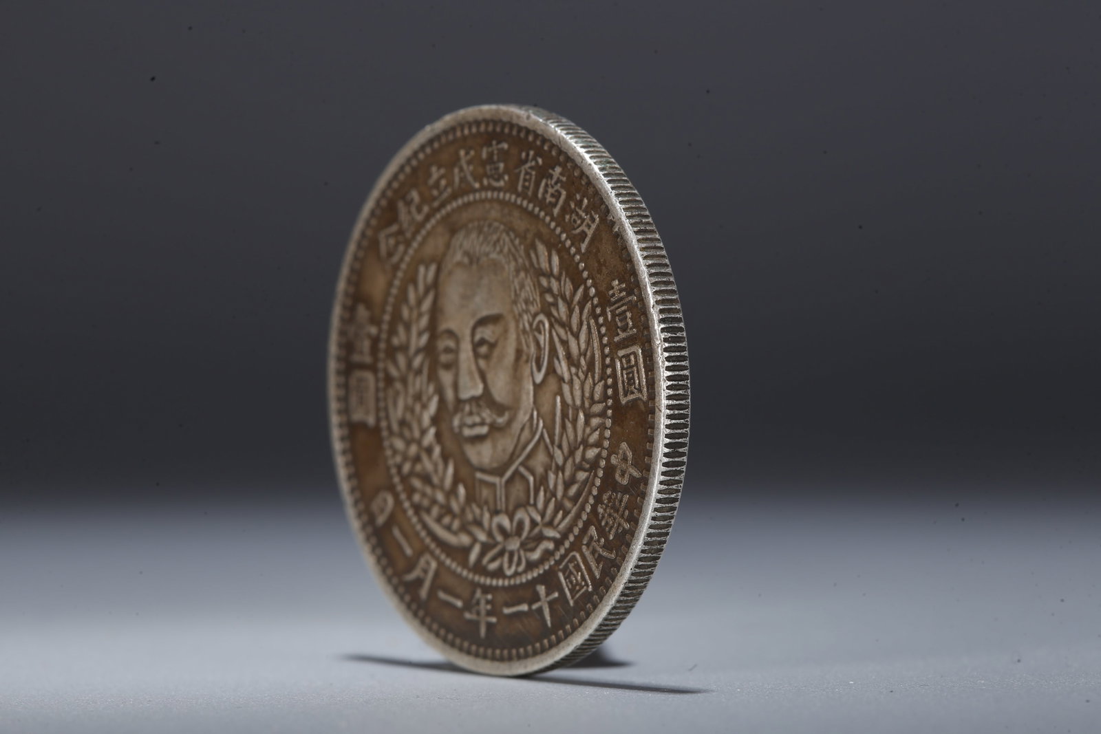 A SILVER DOLLAR COIN - 2