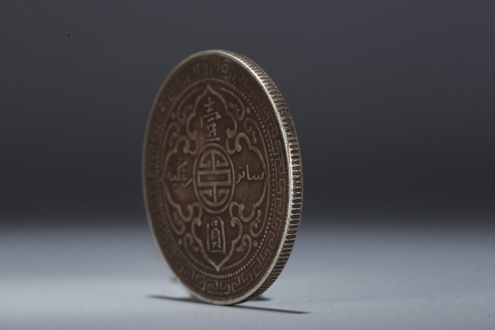 A SILVER DOLLAR COIN - 2