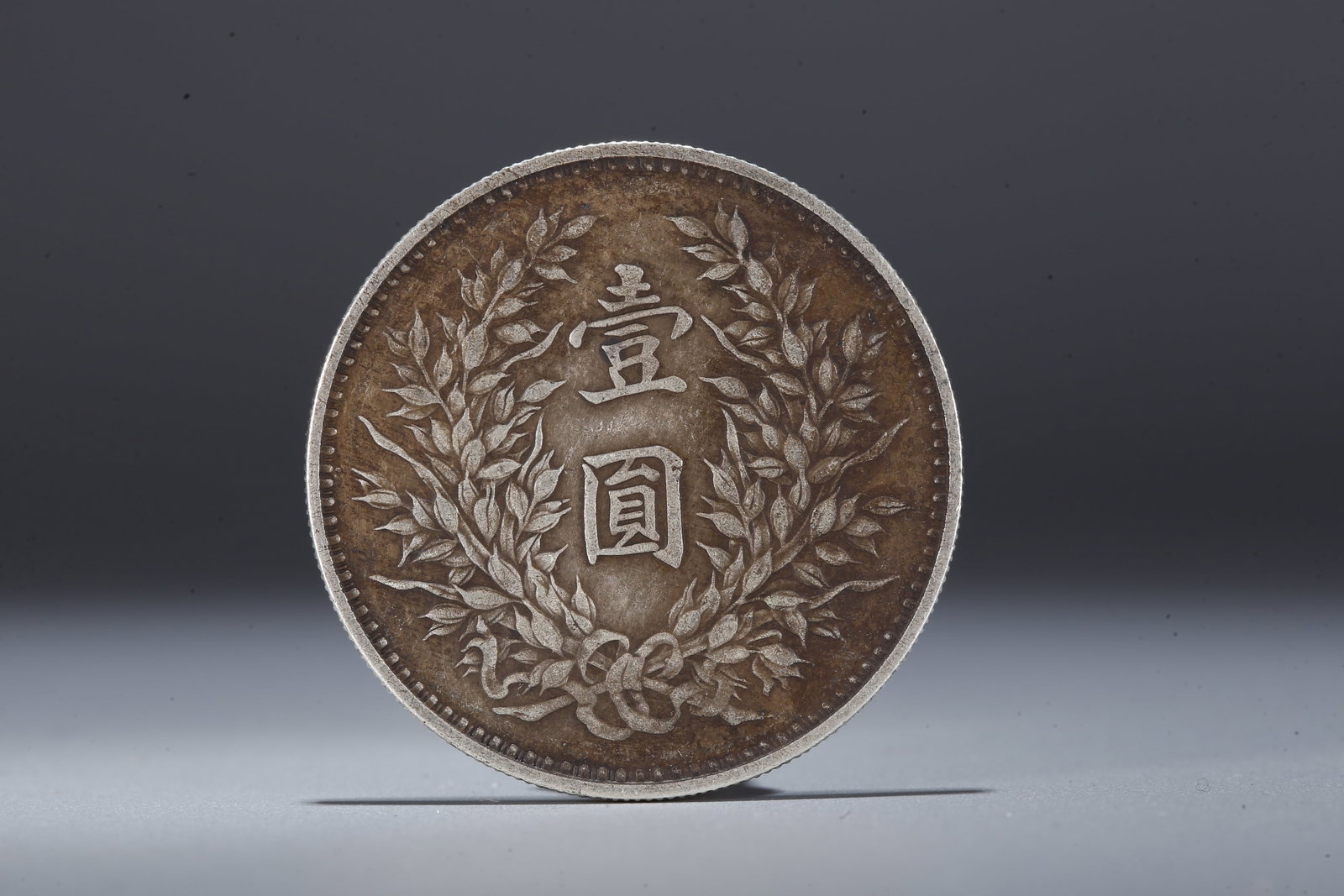 A SILVER DOLLAR COIN - 3