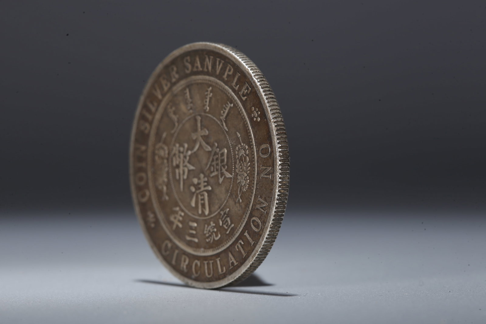 A SILVER DOLLAR COIN - 2