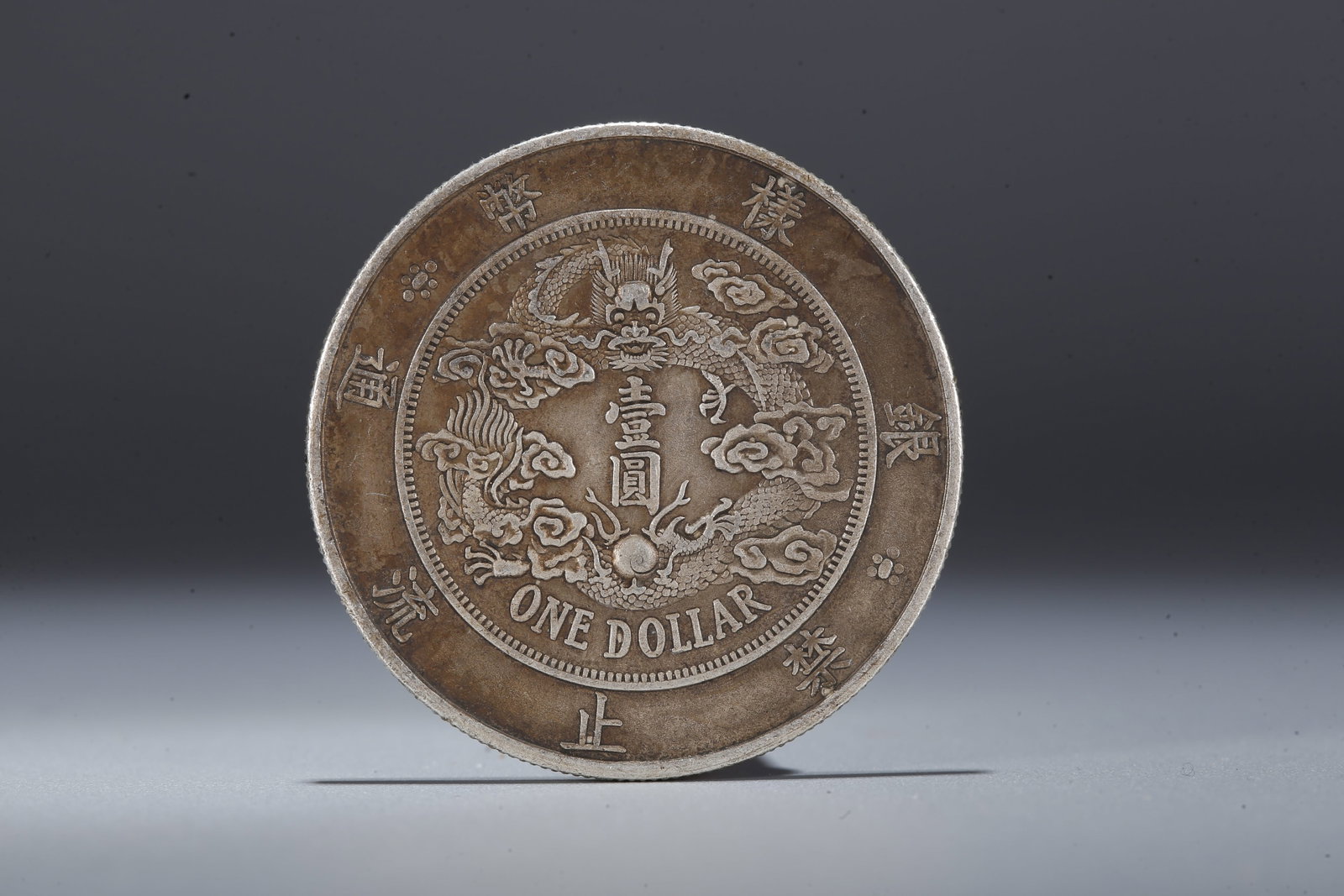 A SILVER DOLLAR COIN - 3