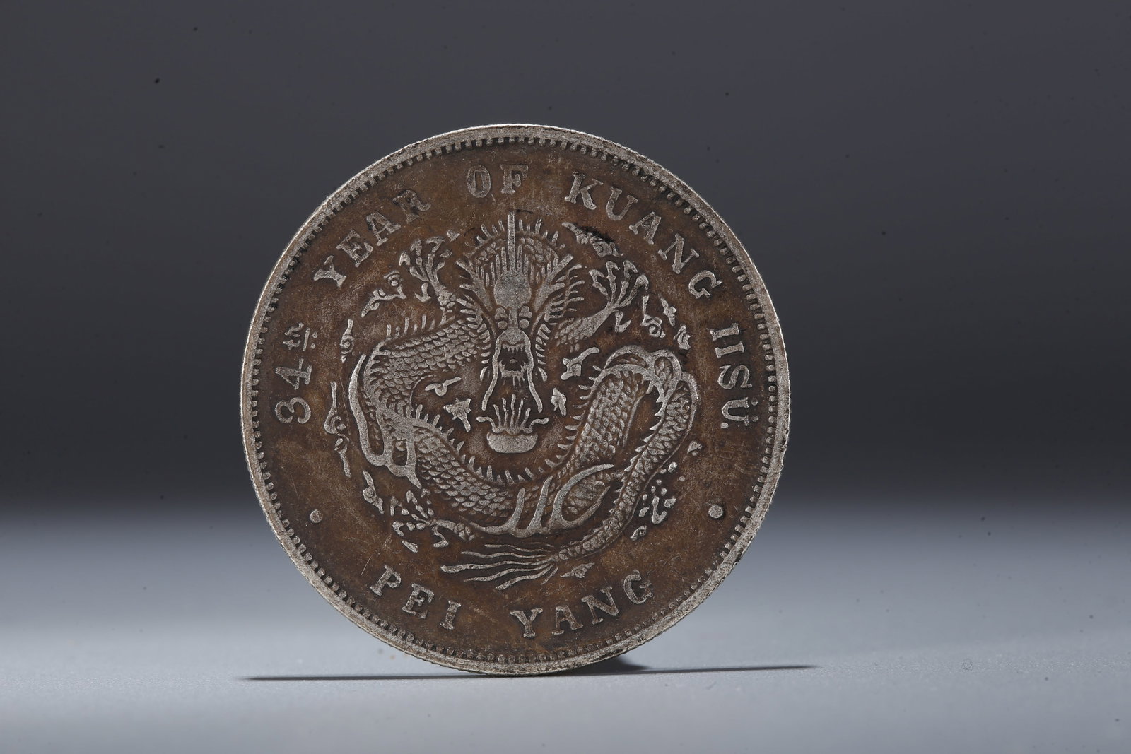 A SILVER DOLLAR COIN - 3