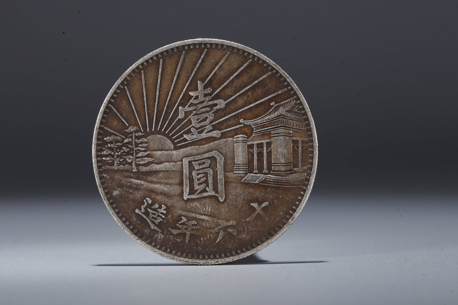 A SILVER DOLLAR COIN - 3