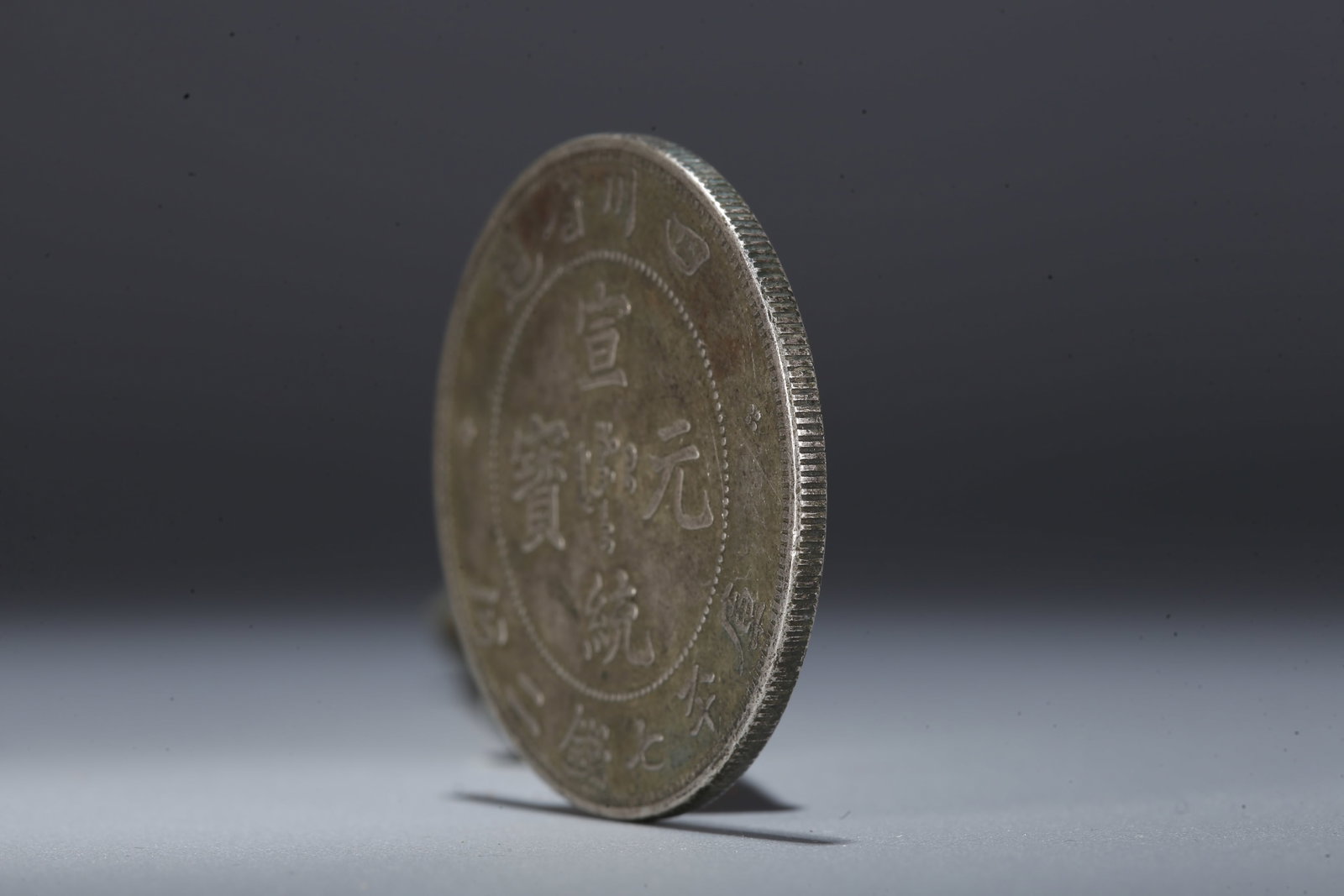 A SILVER DOLLAR COIN - 2