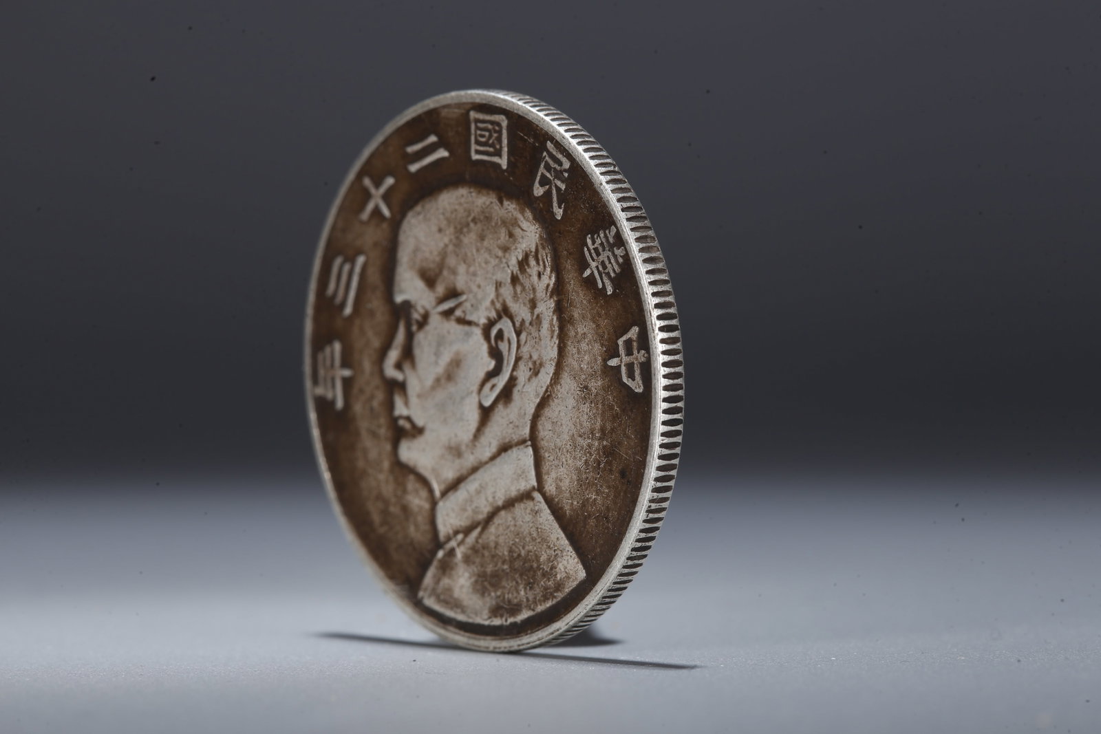 A SILVER DOLLAR COIN - 2