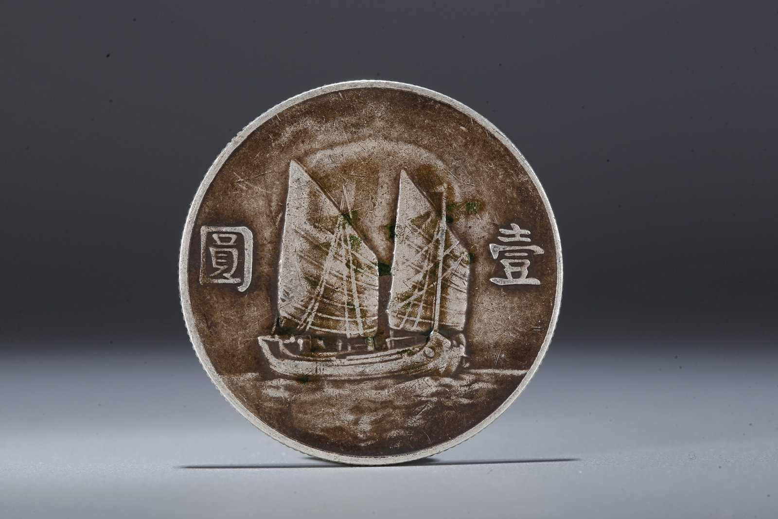 A SILVER DOLLAR COIN - 3