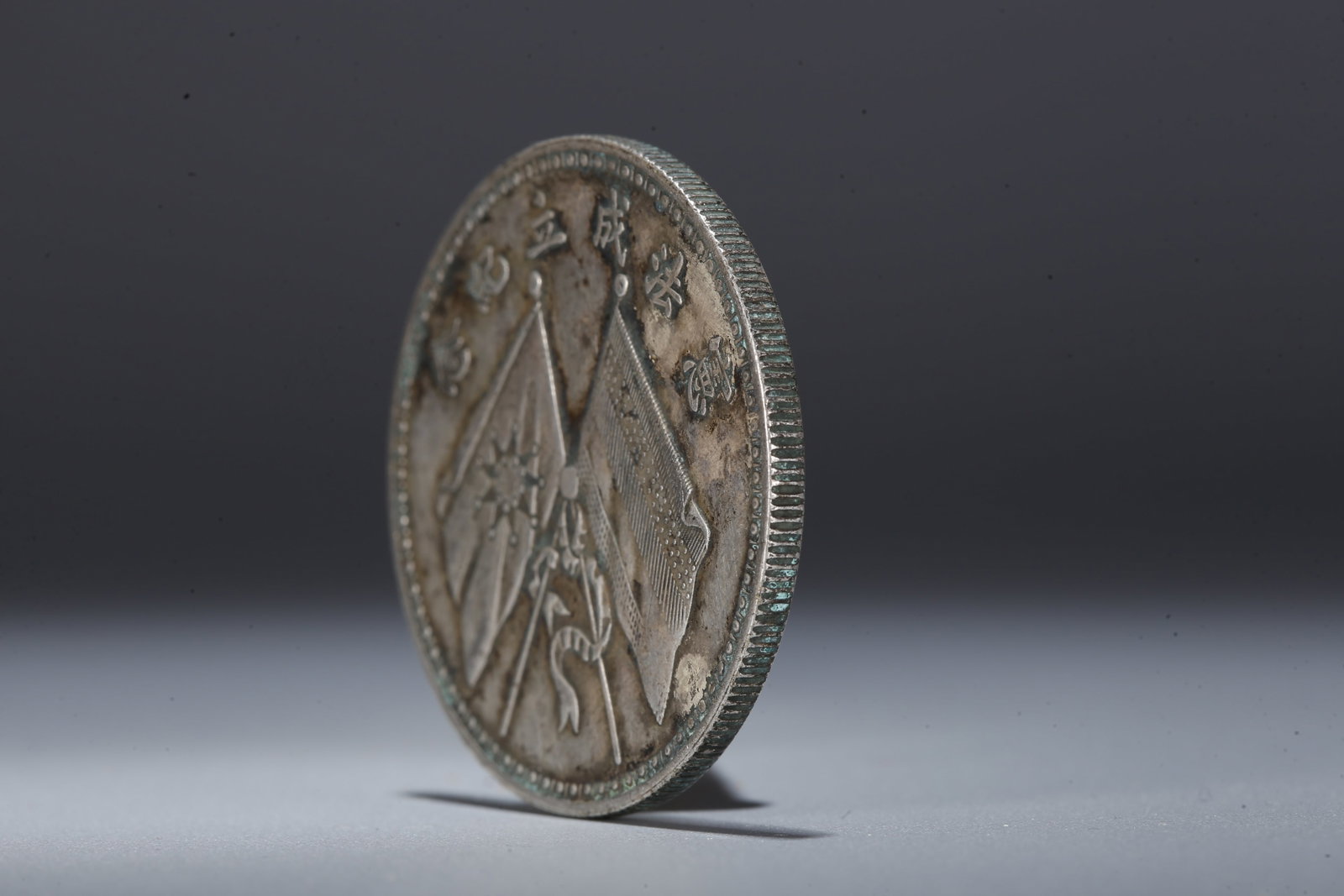 A SILVER DOLLAR COIN - 2