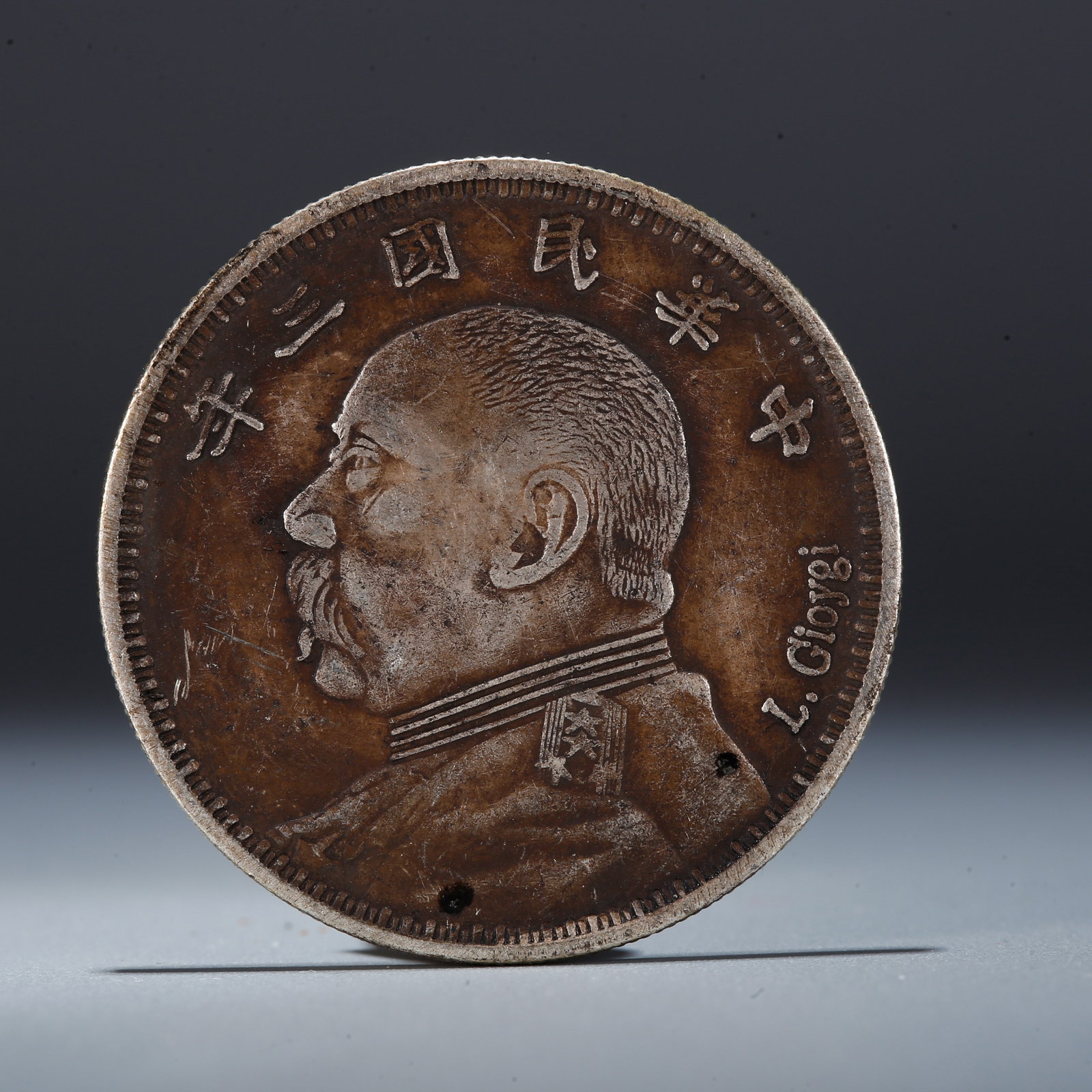 A SILVER DOLLAR COIN: One Silver Dollar Coin