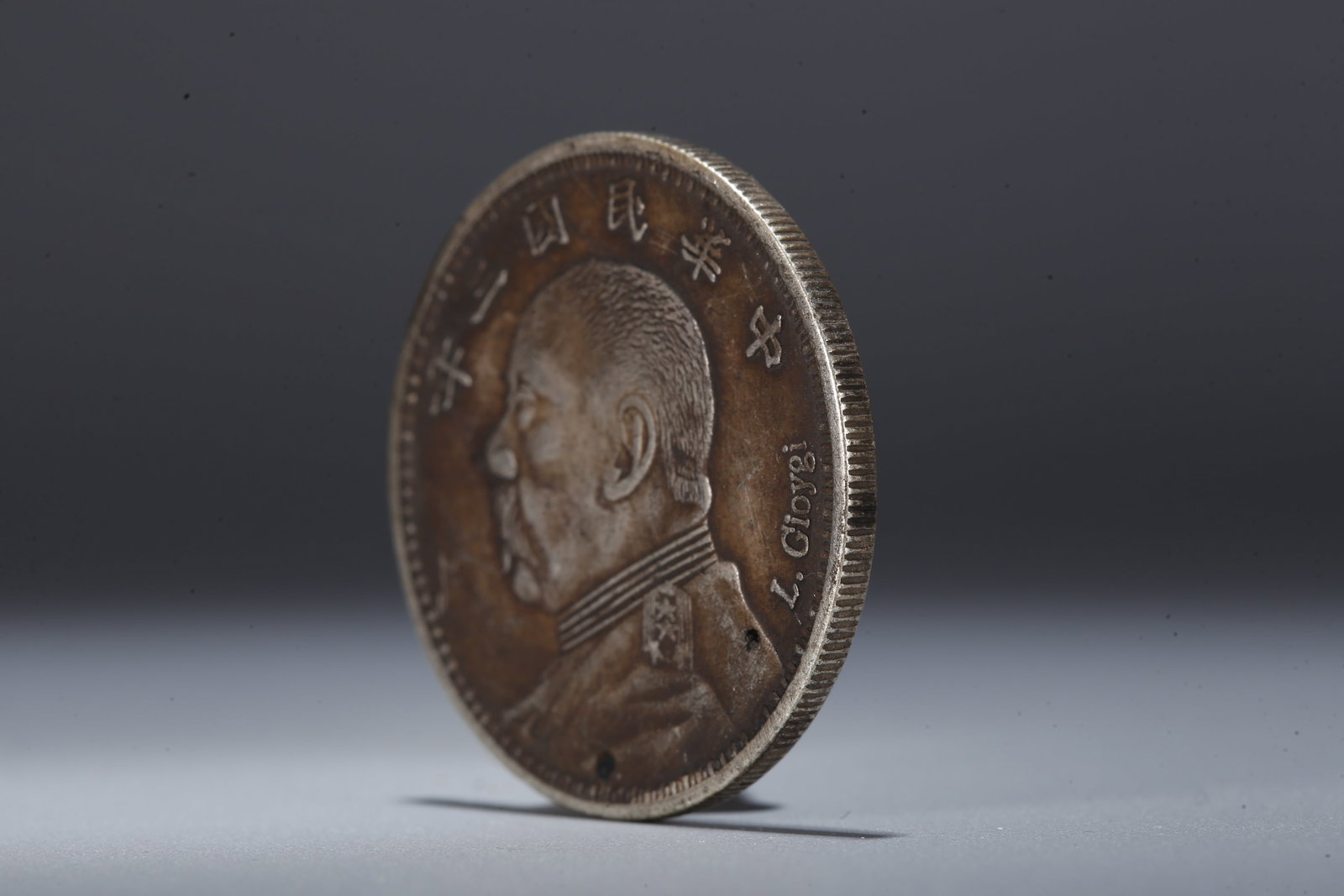 A SILVER DOLLAR COIN - 2