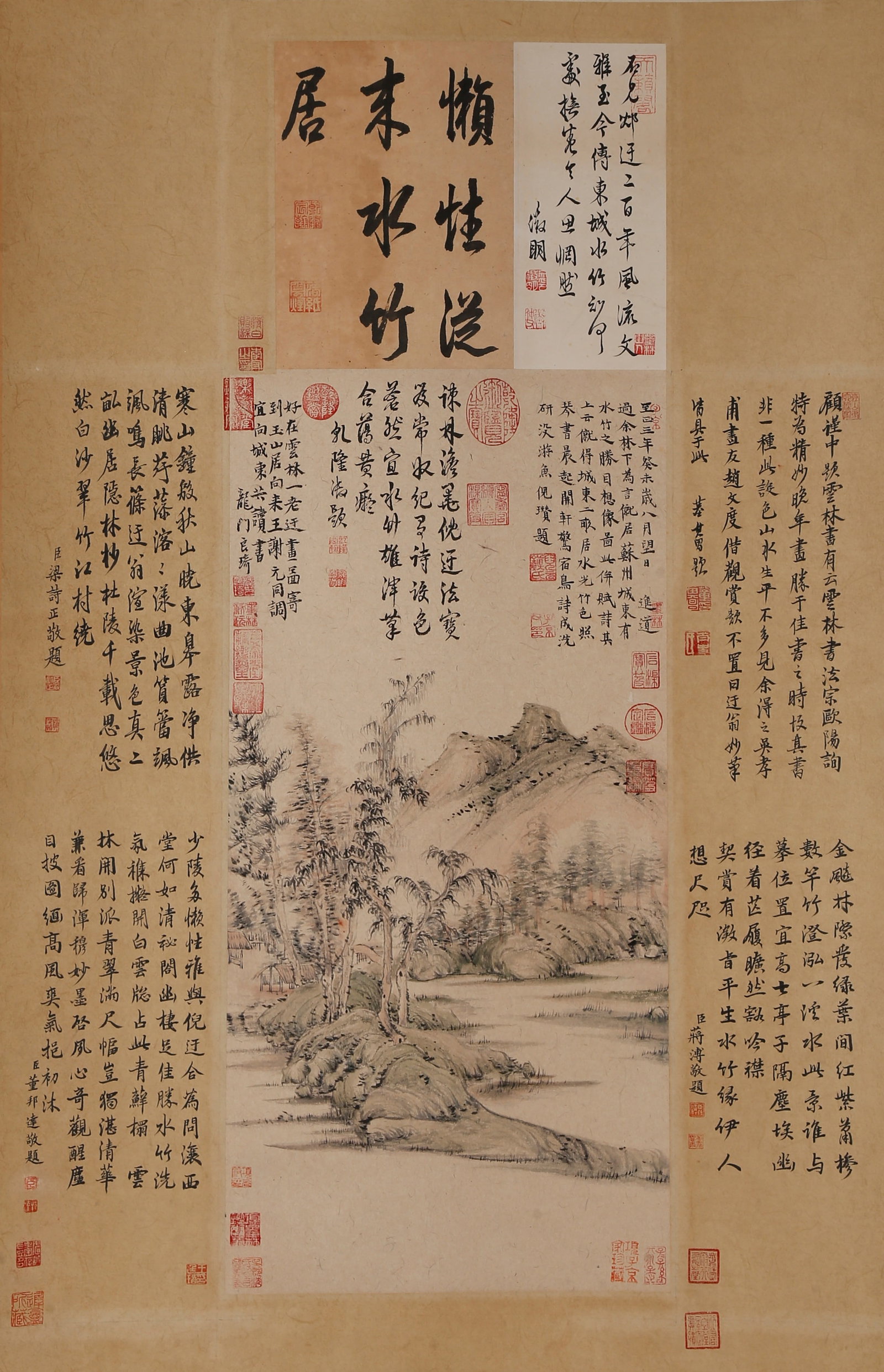 A LANDSCAPE PAINTING ON PAPER BY NI ZAN.倪瓚: Landscape Painting on Paper by Ni Zan.倪瓚