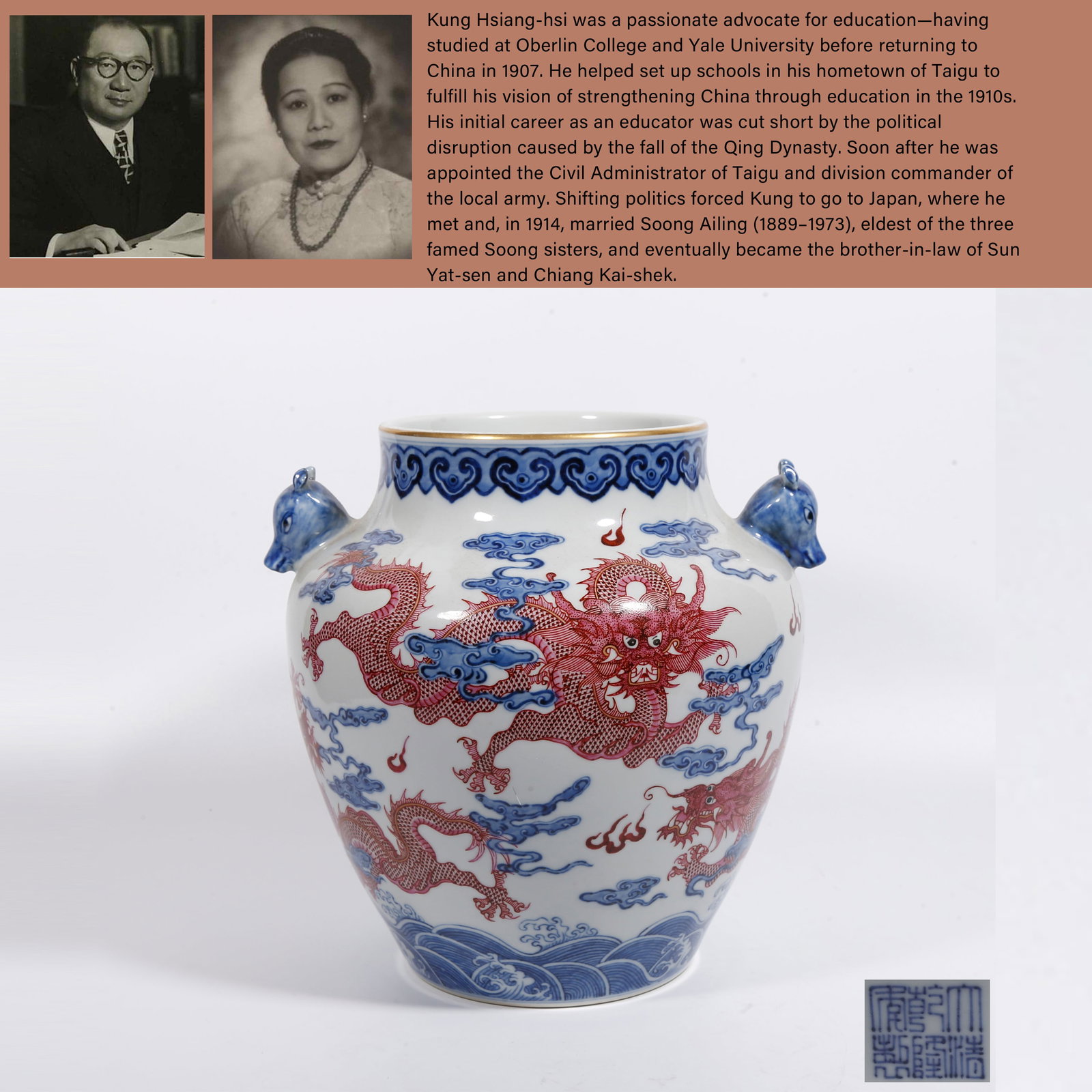 A BLUE AND WHITE UNDERGLAZE RED DEER-HEAD ZUN WITH DRAGON AND CLOUD MOTIFS: Blue and White Underglaze Red Deer-head Zun with Dragon and Cloud Motifs. PROVENANCE: Highlight of this sale is part of the collection of K'ung Hsiang-Hsi (Kong Xiangxi, 孔祥熙,