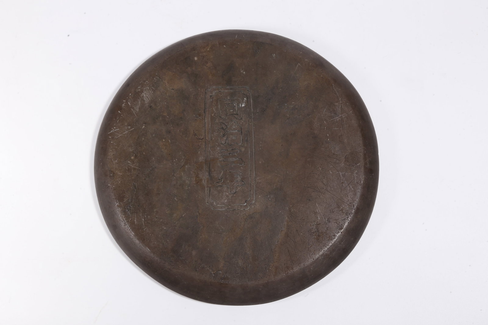 A ROUND DUAN INKSTONE - 9