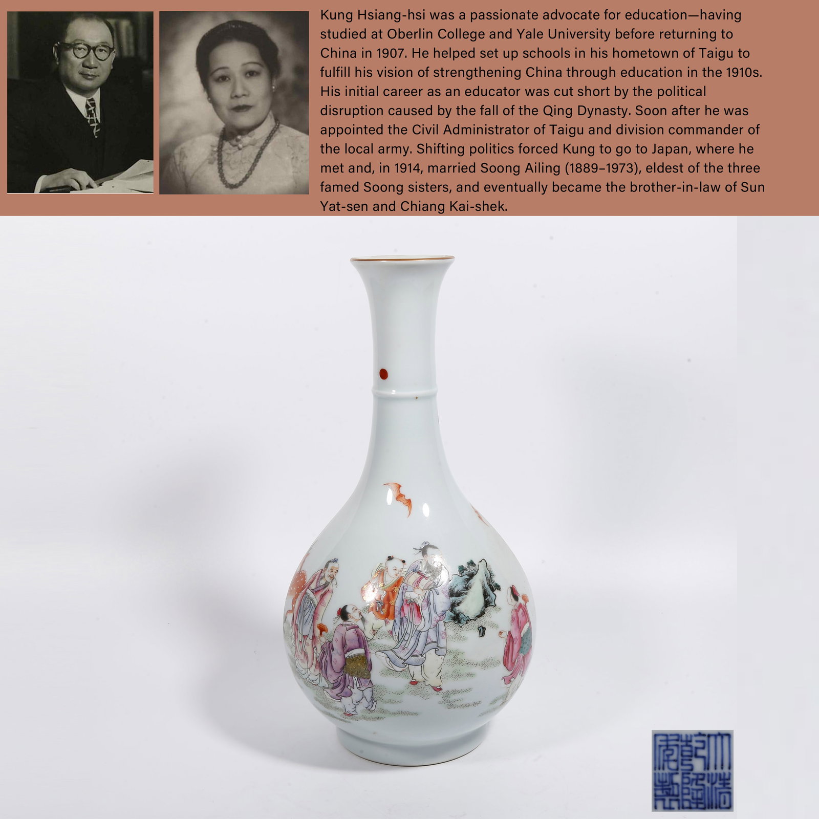 A FAMILLE ROSE APPRECIATION VASE WITH IMMORTALS CELEBRATING LONGEVITY PATTERN: Famille Rose Appreciation Vase with Immortals Celebrating Longevity Pattern. PROVENANCE: Highlight of this sale is part of the collection of K'ung Hsiang-Hsi (Kong Xiangxi, 孔祥熙,