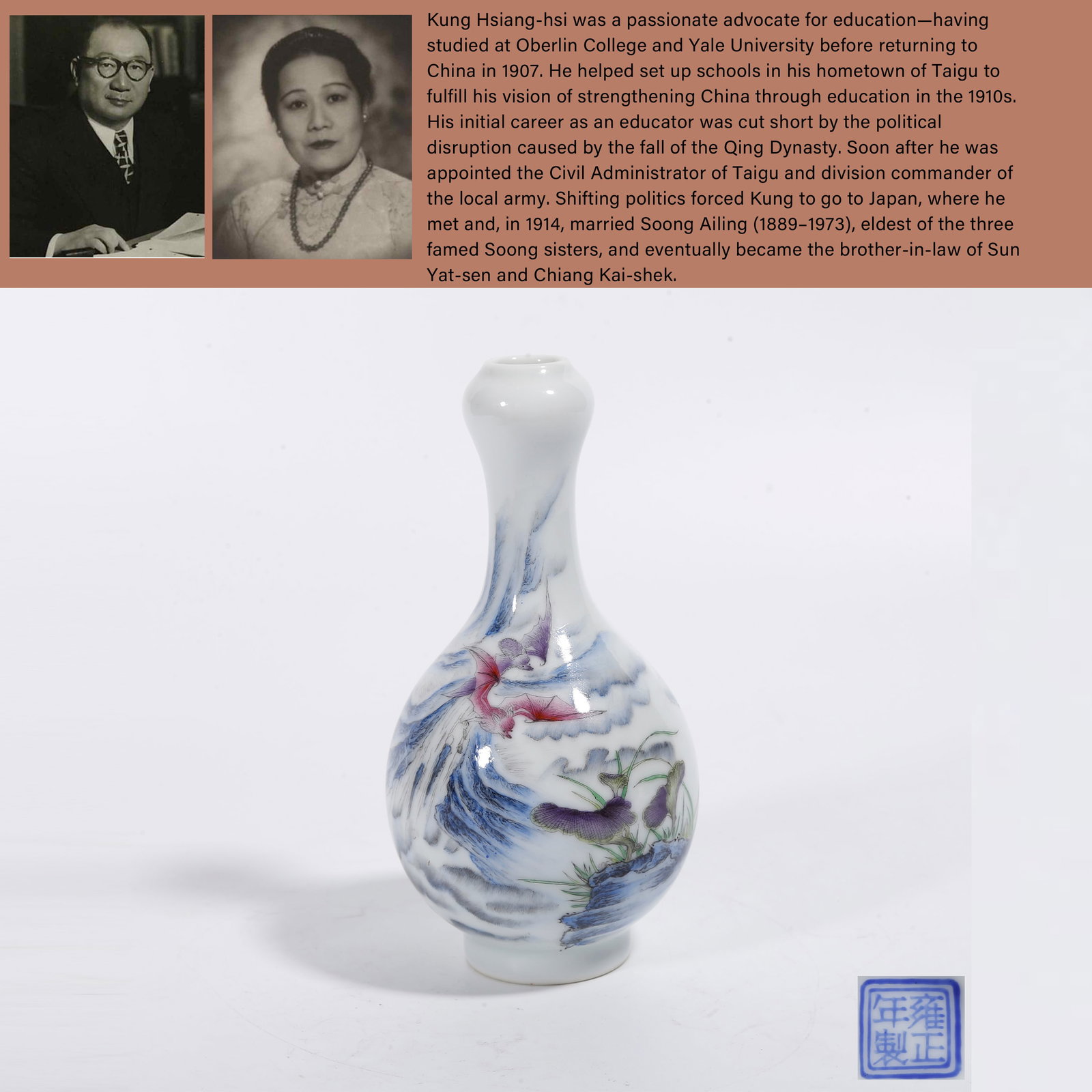 A FAMILLE ROSE GARLIC-MOUTHED VASE WITH DOUBLE BLESSINGS OF FORTUNE AND LONGEVITY MOTIFS: Famille Rose Garlic-mouthed Vase with Double Blessings of Fortune and Longevity Motifs. PROVENANCE: Highlight of this sale is part of the collection of K'ung Hsiang-Hsi (Kong Xiangxi, 孔祥