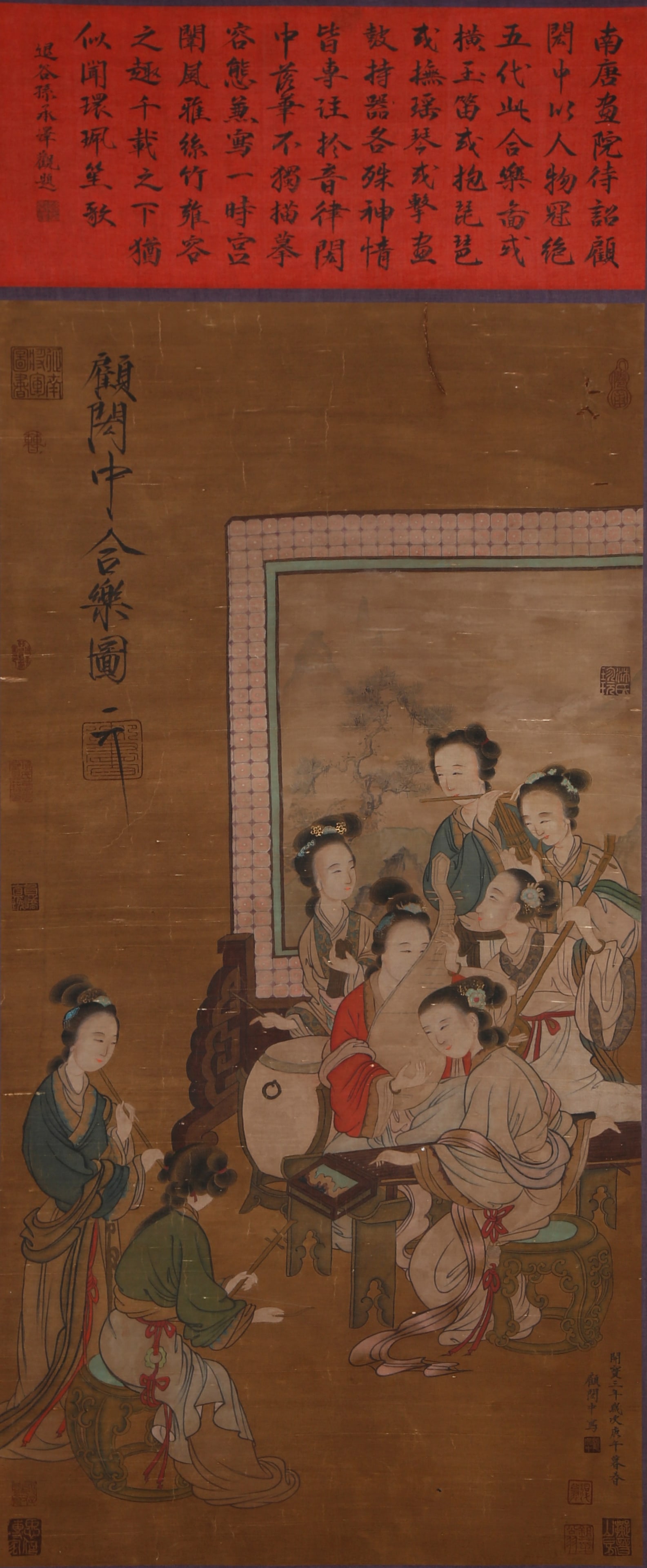 A MUSICAL GATHERING PAINTING ON SILK BY GU HONGZHONG.顧閎中: Musical Gathering Painting on Silk by Gu Hongzhong.顧閎中