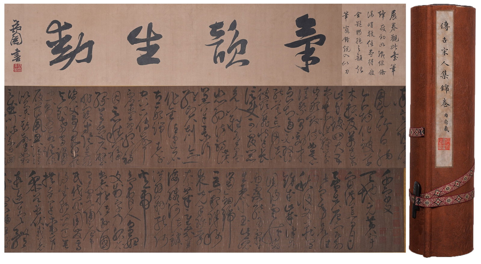 A CALLIGRAPHY HANDSCROLL ON SILK BY EMPEROR HUIZONG OF SONG.宋徽宗: Calligraphy Handscroll on Silk by Emperor Huizong of Song.宋徽宗