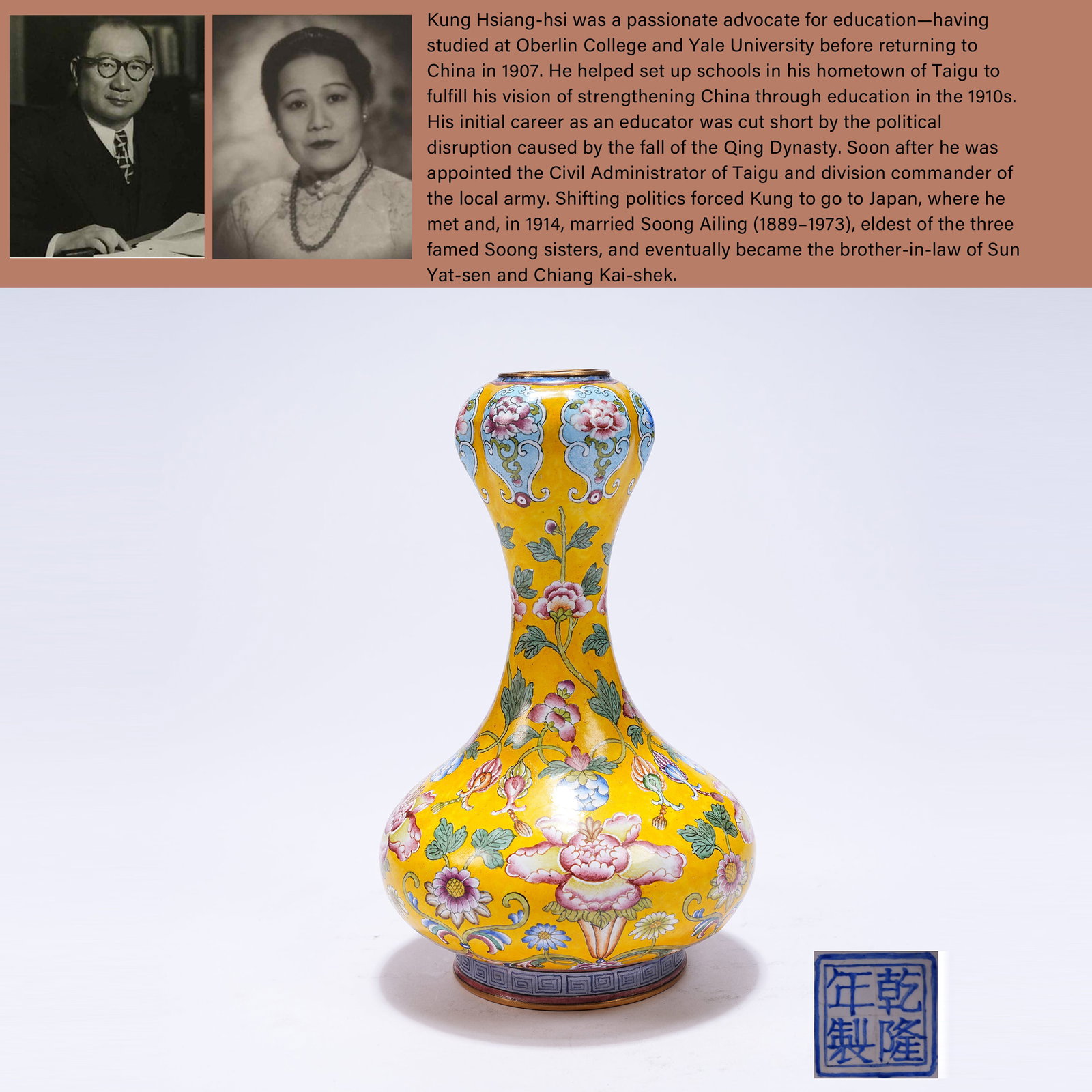 A CLOISONNÉ ENAMEL GARLIC-HEAD VASE WITH FLORAL PATTERN: Cloisonné Enamel Garlic-head Vase with Floral Pattern. PROVENANCE: Highlight of this sale is part of the collection of K'ung Hsiang-Hsi (Kong Xiangxi, 孔祥熙, 1880-1967). Born in