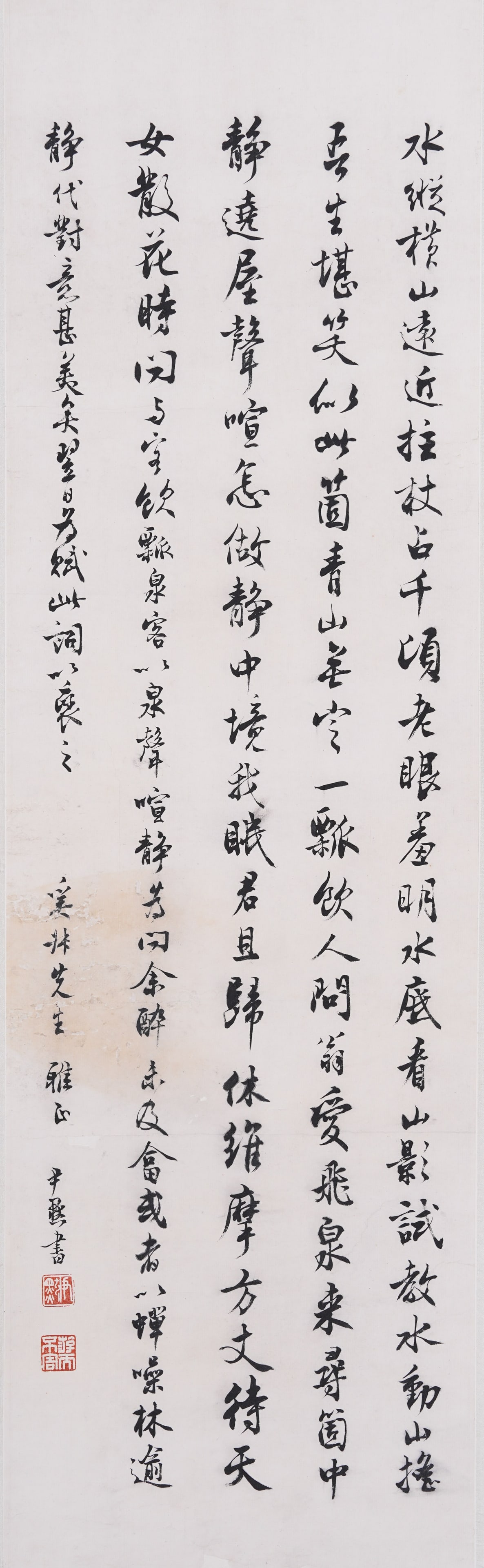 A CALLIGRAPHY ON PAPER MOUNTED AS MIRROR HEART BY SHEN YINMO.沈尹默: Calligraphy on Paper Mounted as Mirror Heart by Shen Yinmo.沈尹默
