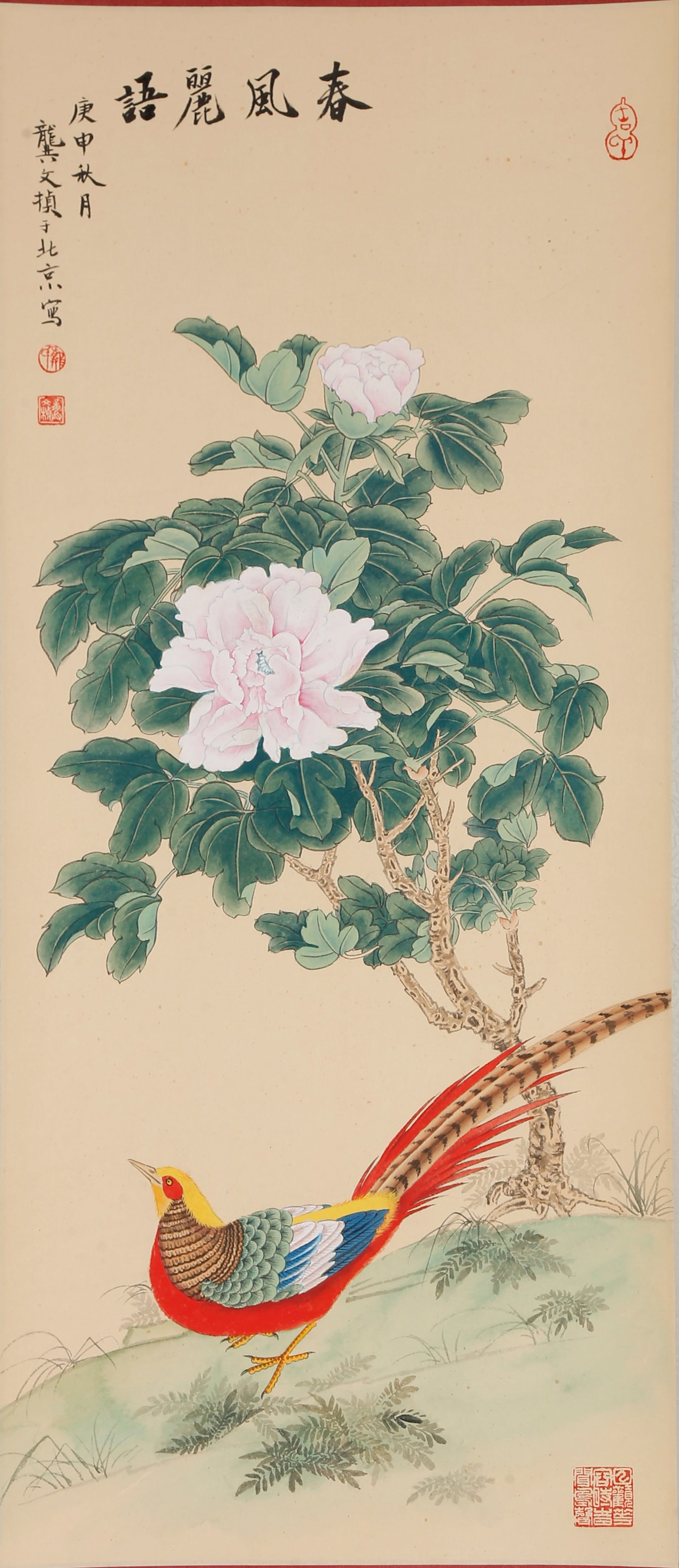 A FLOWER AND BIRD PAINTING ON PAPER BY GONG WENZHEN.龔文楨: Flower and Bird Painting on Paper by Gong Wenzhen.龔文楨