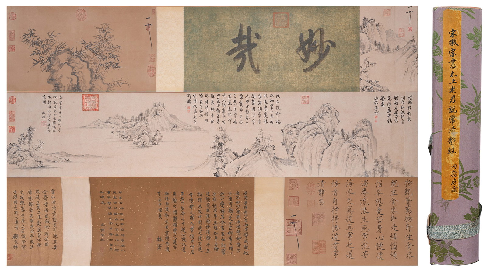 A TAO TE CHING OF LORD LAO THE SUPREME PAINTING HANDSCROLL ON PAPER BY EMPEROR HUIZONG OF (1 of 14)
