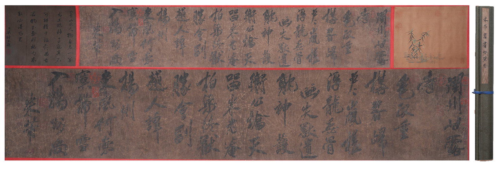 A COMBINED CALLIGRAPHY AND PAINTING HANDSCROLL ON PAPER BY MI FU.米芾 (1 of 8)