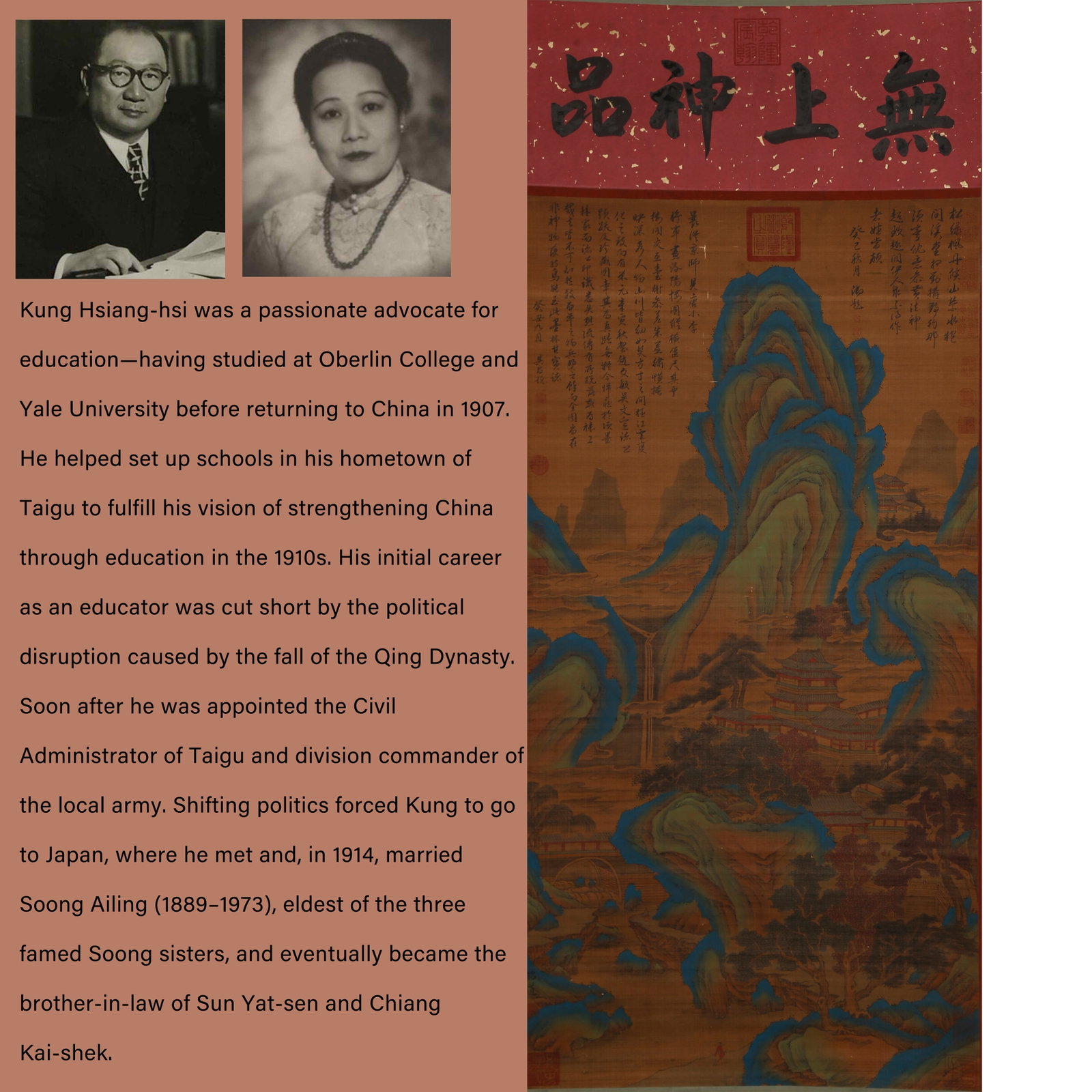 A LANDSCAPE AND PAVILION PAINTING ON SILK BY LI ZHAODAO.李昭道: Landscape and Pavilion Painting on Silk by Li Zhaodao.李昭道. PROVENANCE: Highlight of this sale is part of the collection of K'ung Hsiang-Hsi (Kong Xiangxi, 孔祥熙