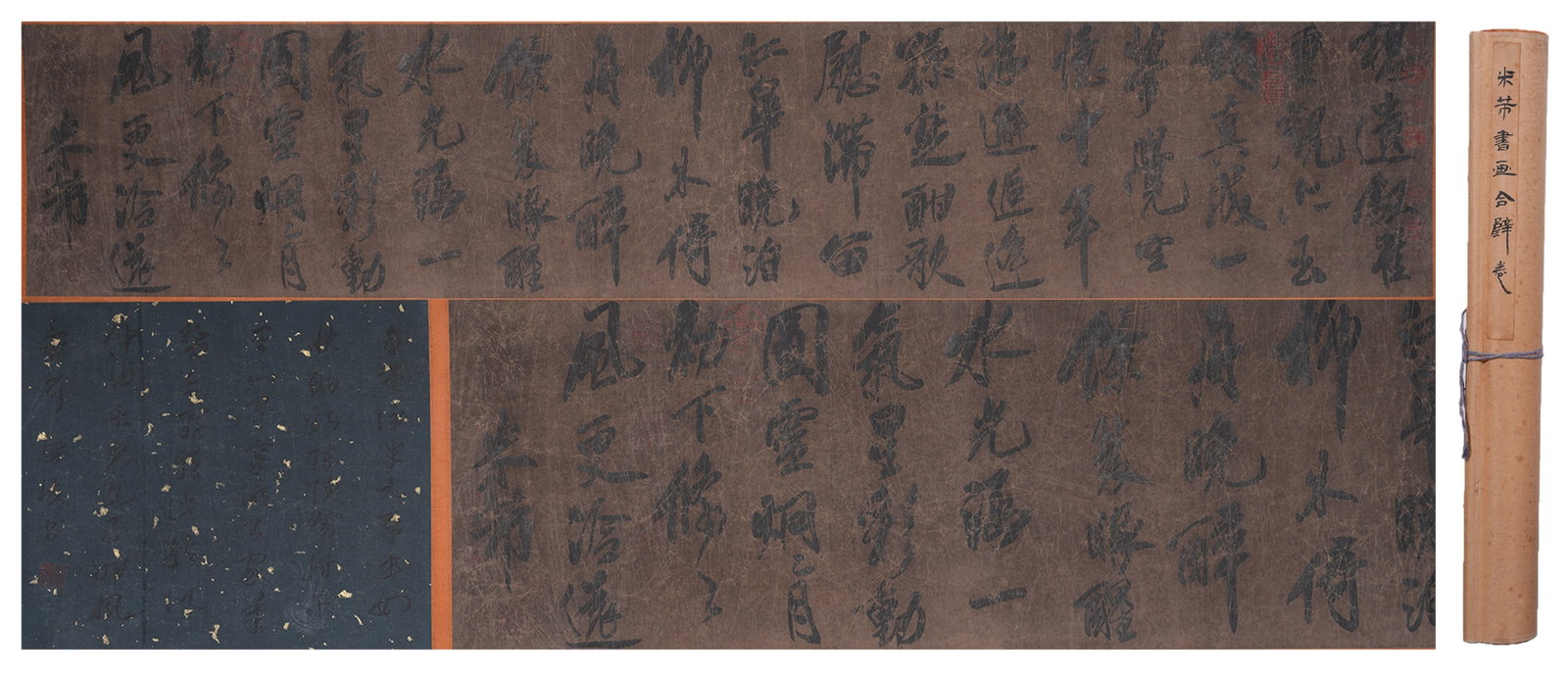 A COMBINED CALLIGRAPHY AND PAINTING HANDSCROLL ON PAPER BY MI FU.米芾 (1 of 6)