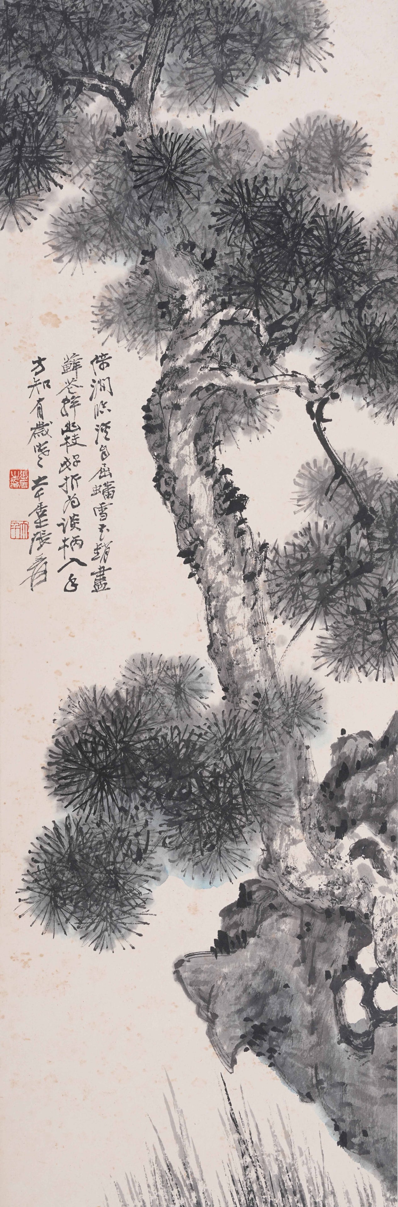 A MIRROR HEART PINE TREE PAINTING ON PAPER BY ZHANG DAQIAN.張大千 (1 of 9)