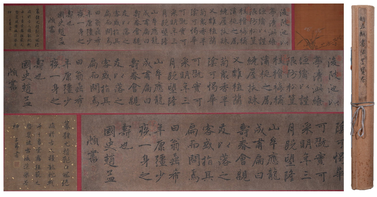 A CALLIGRAPHY HANDSCROLL ON PAPER BY ZHAO MENGFU.趙孟頫 (1 of 7)