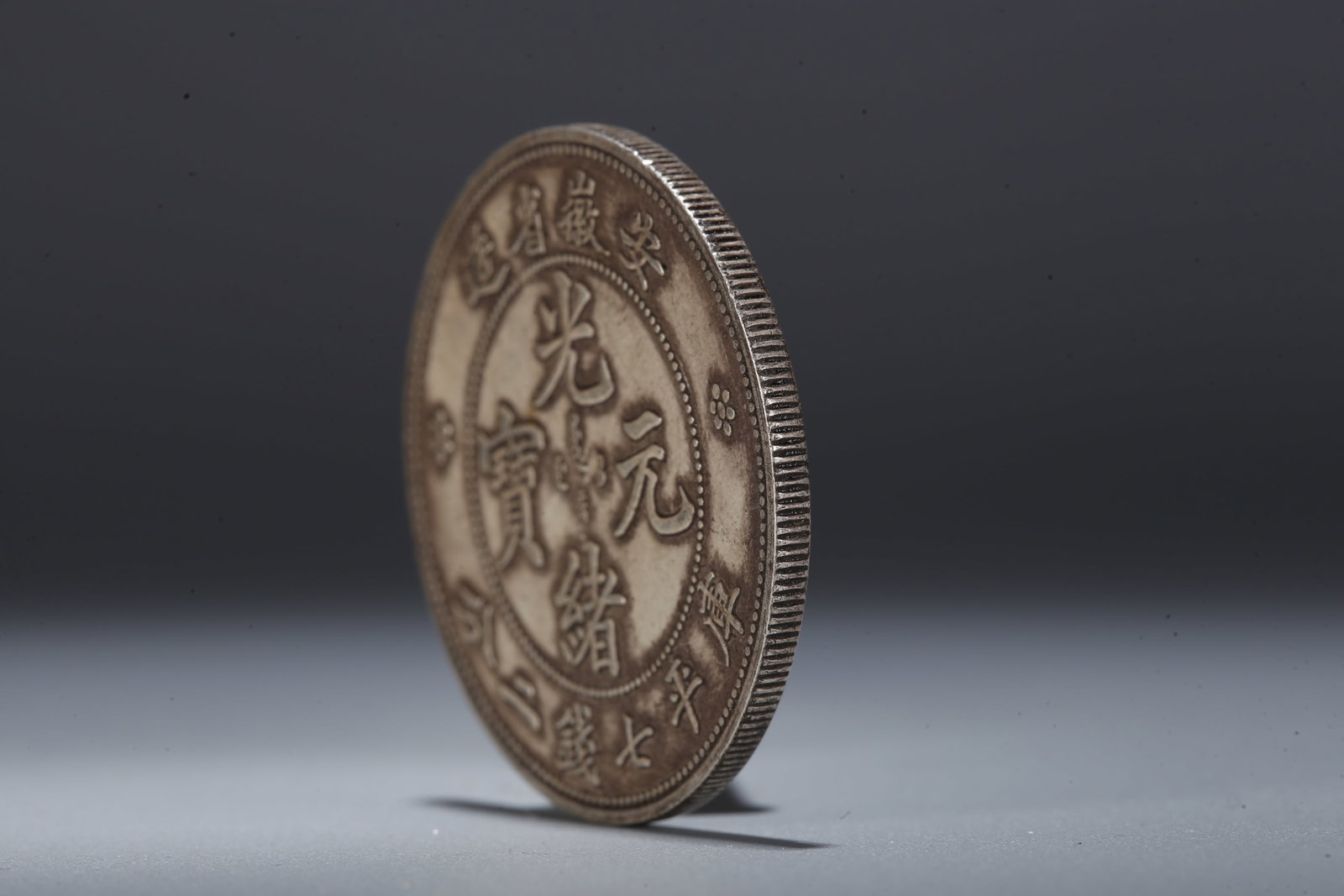 A SILVER DOLLAR COIN - 2
